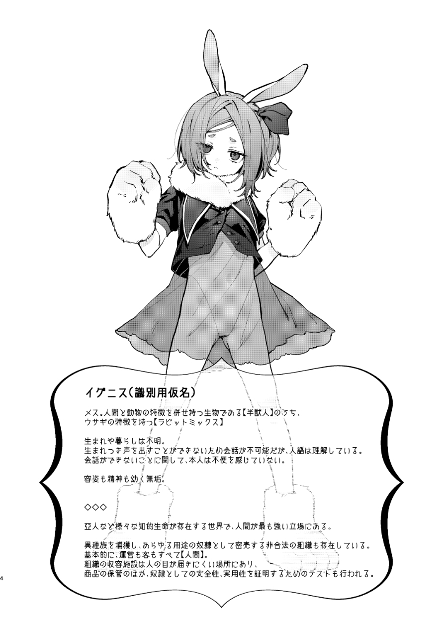 sample image 7