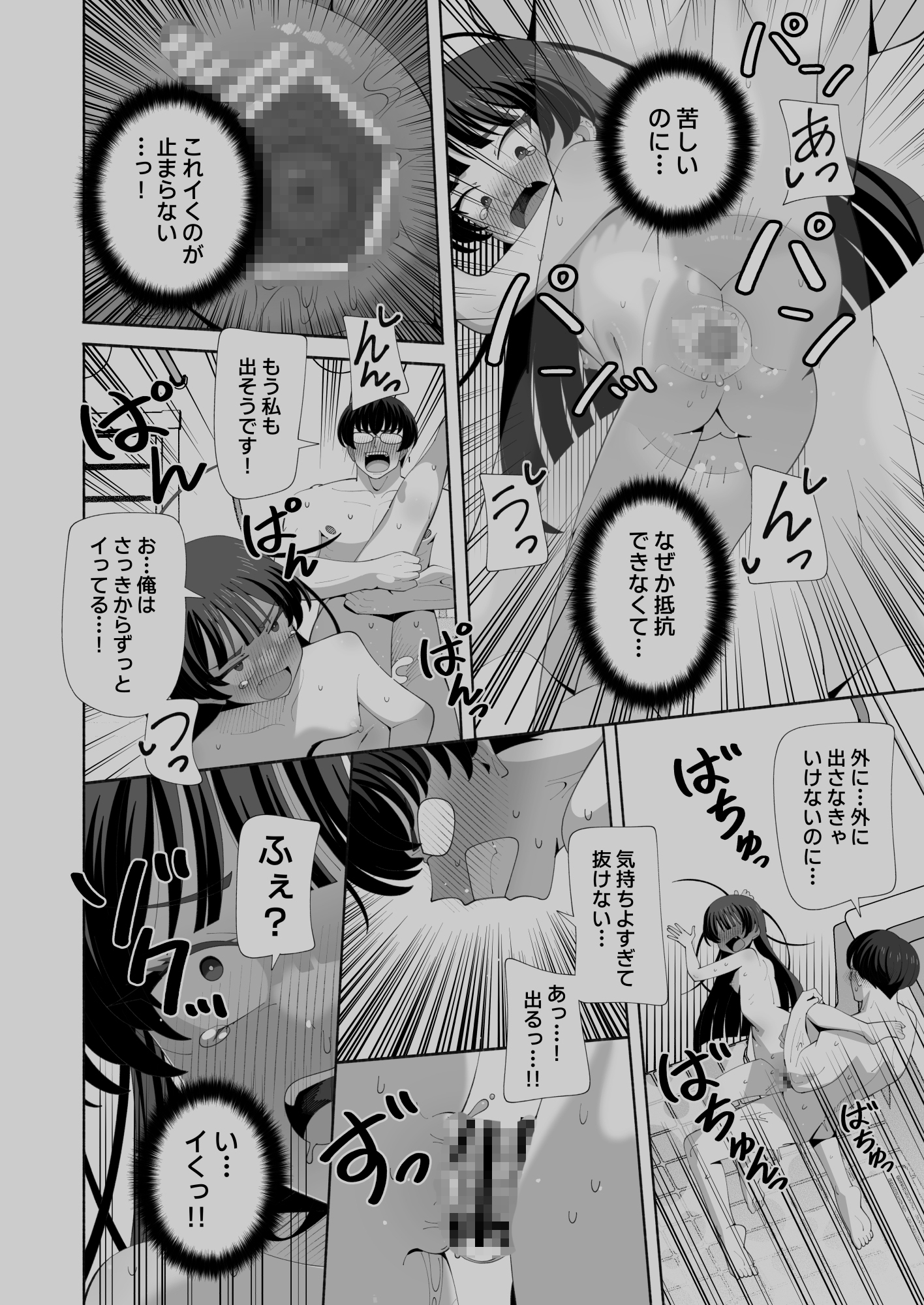 sample image 11