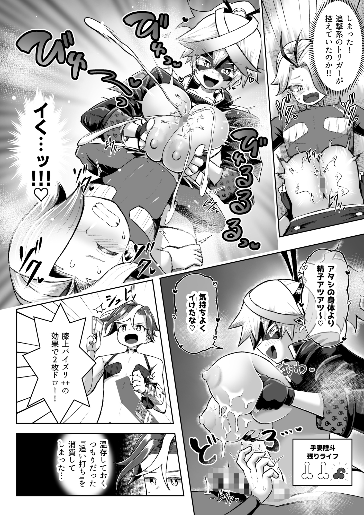 sample image 10