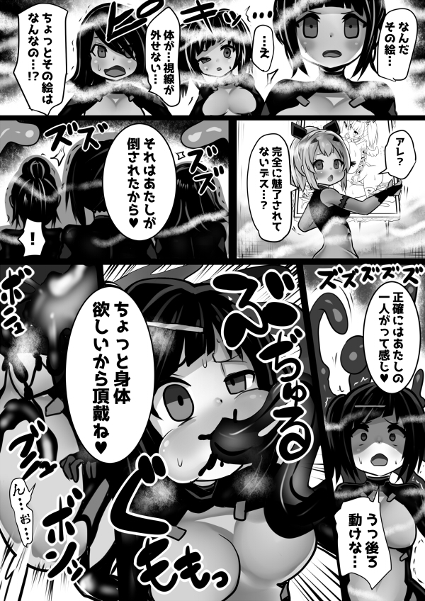 sample image 5