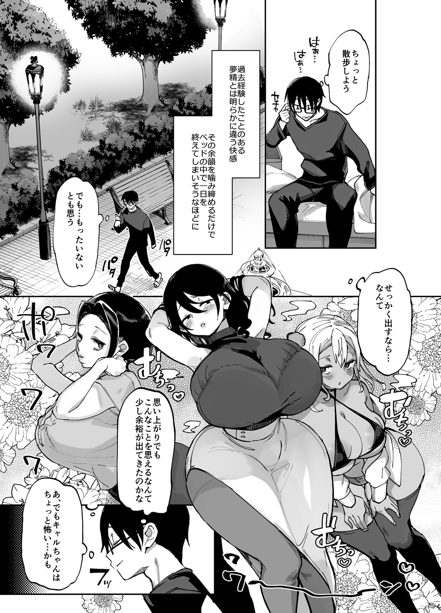 sample image 2