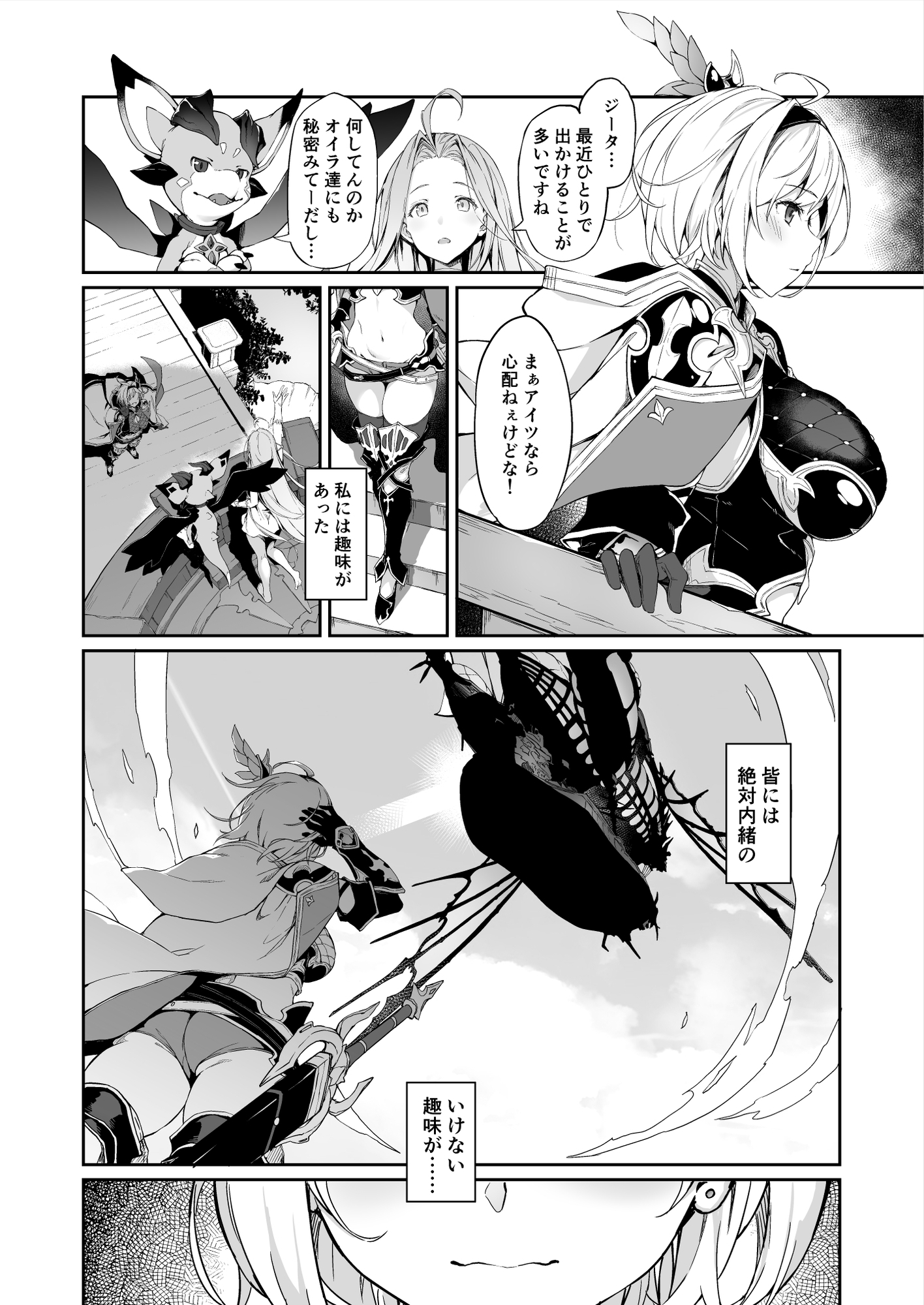 sample image 3