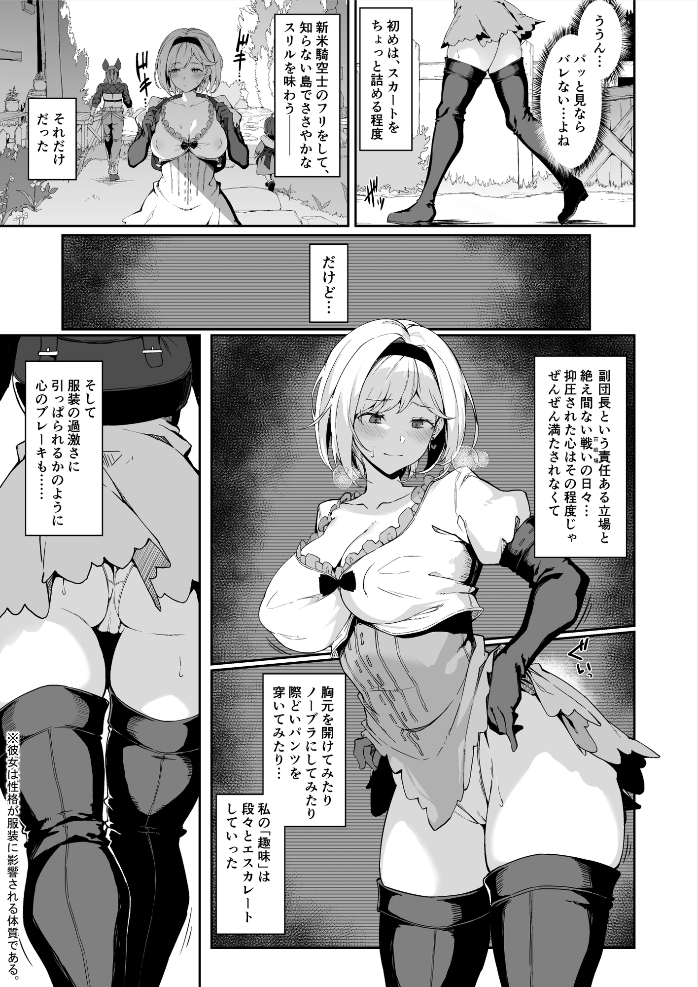 sample image 5
