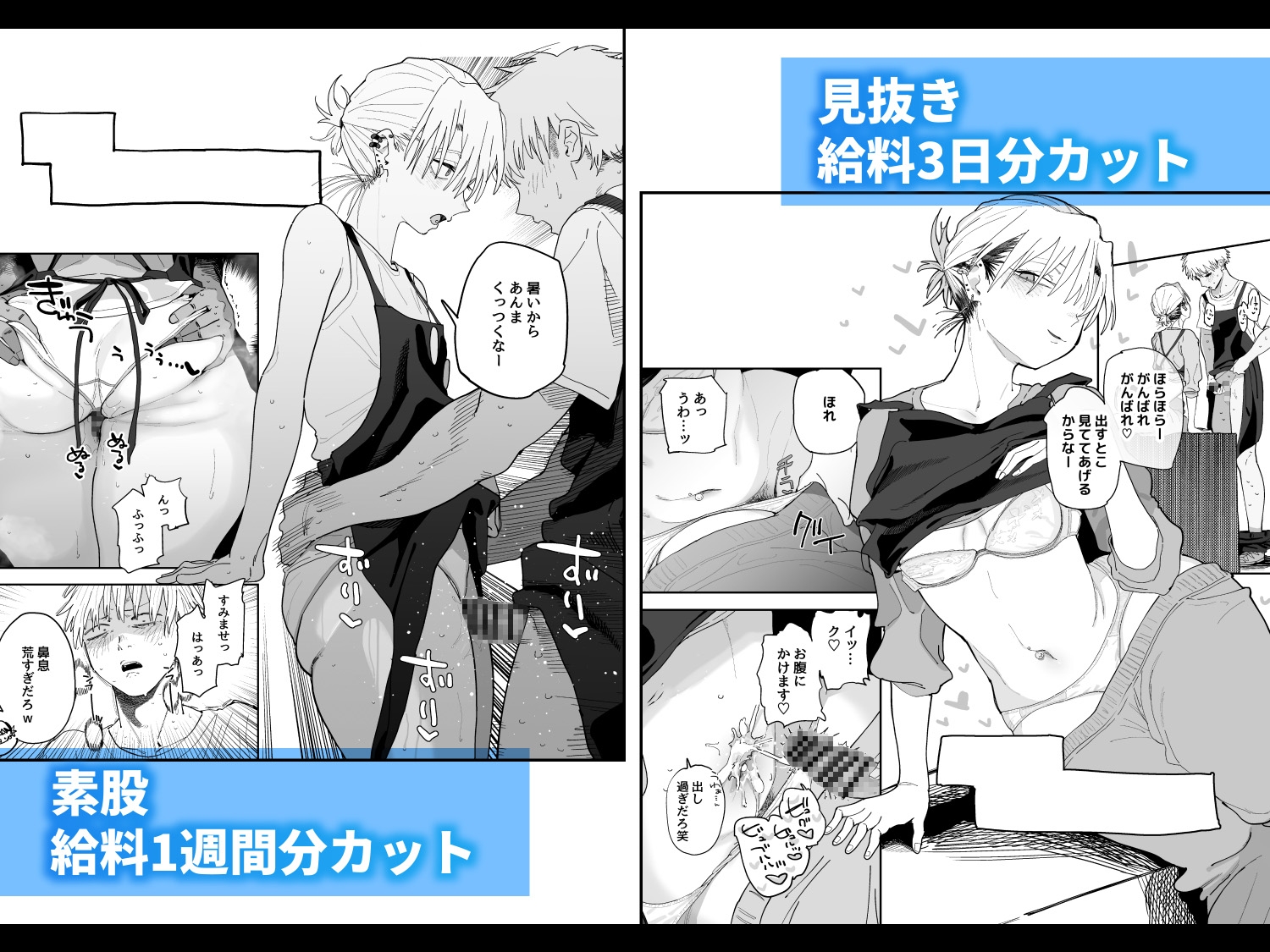 sample image 6