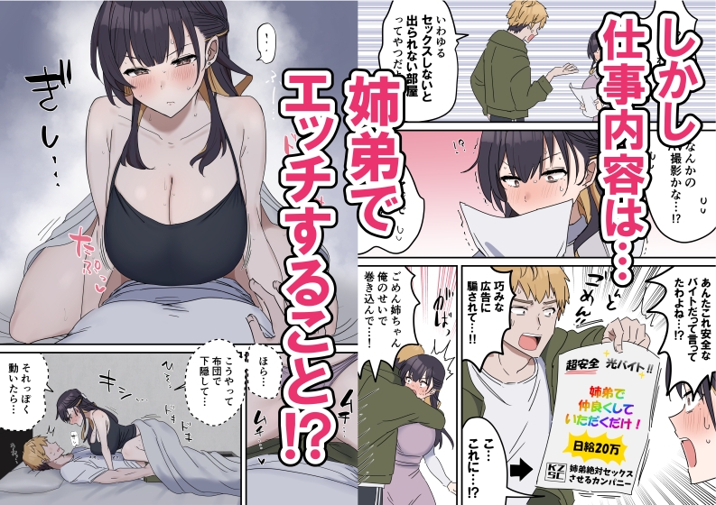 sample image 3