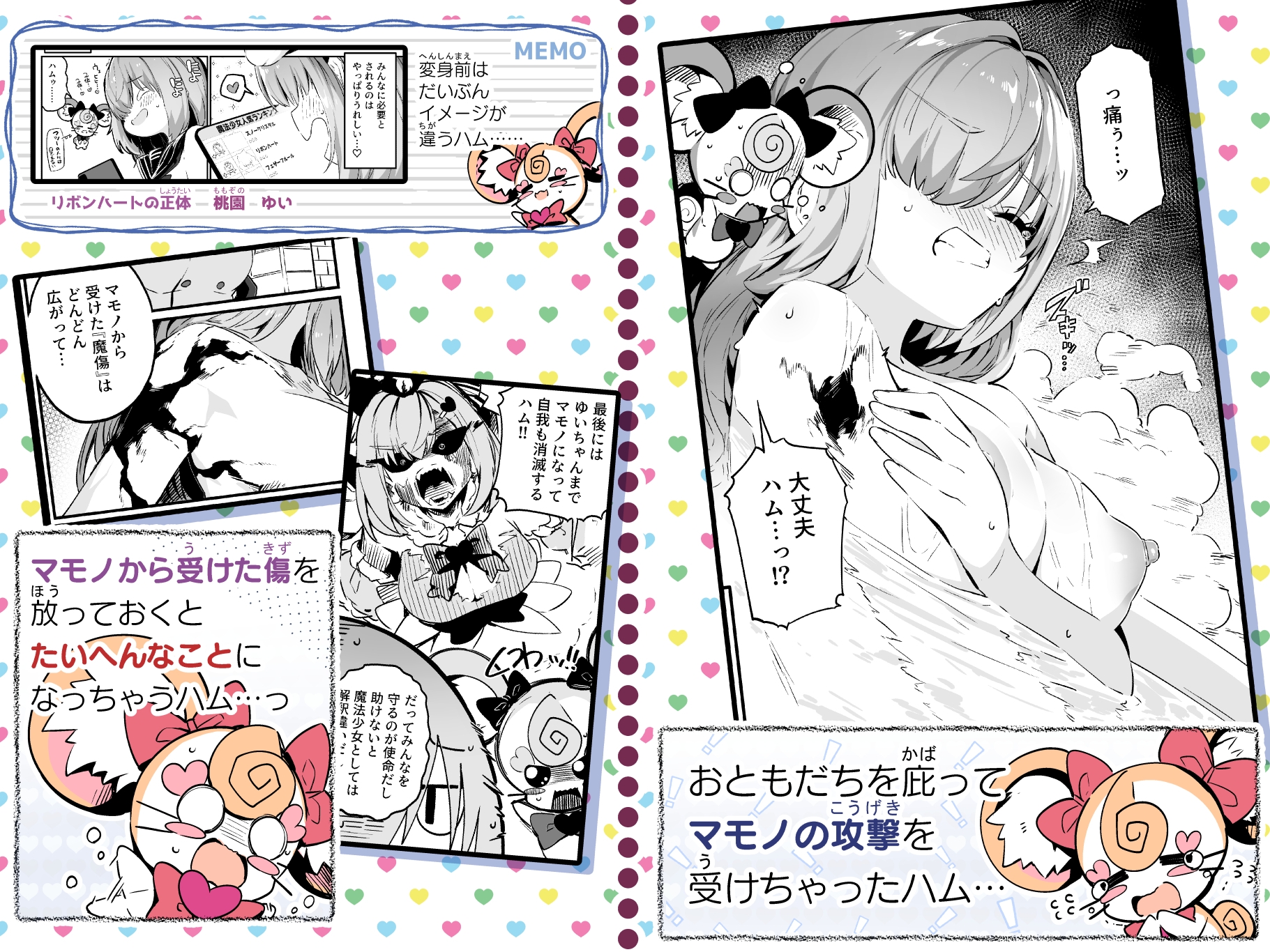 sample image 3