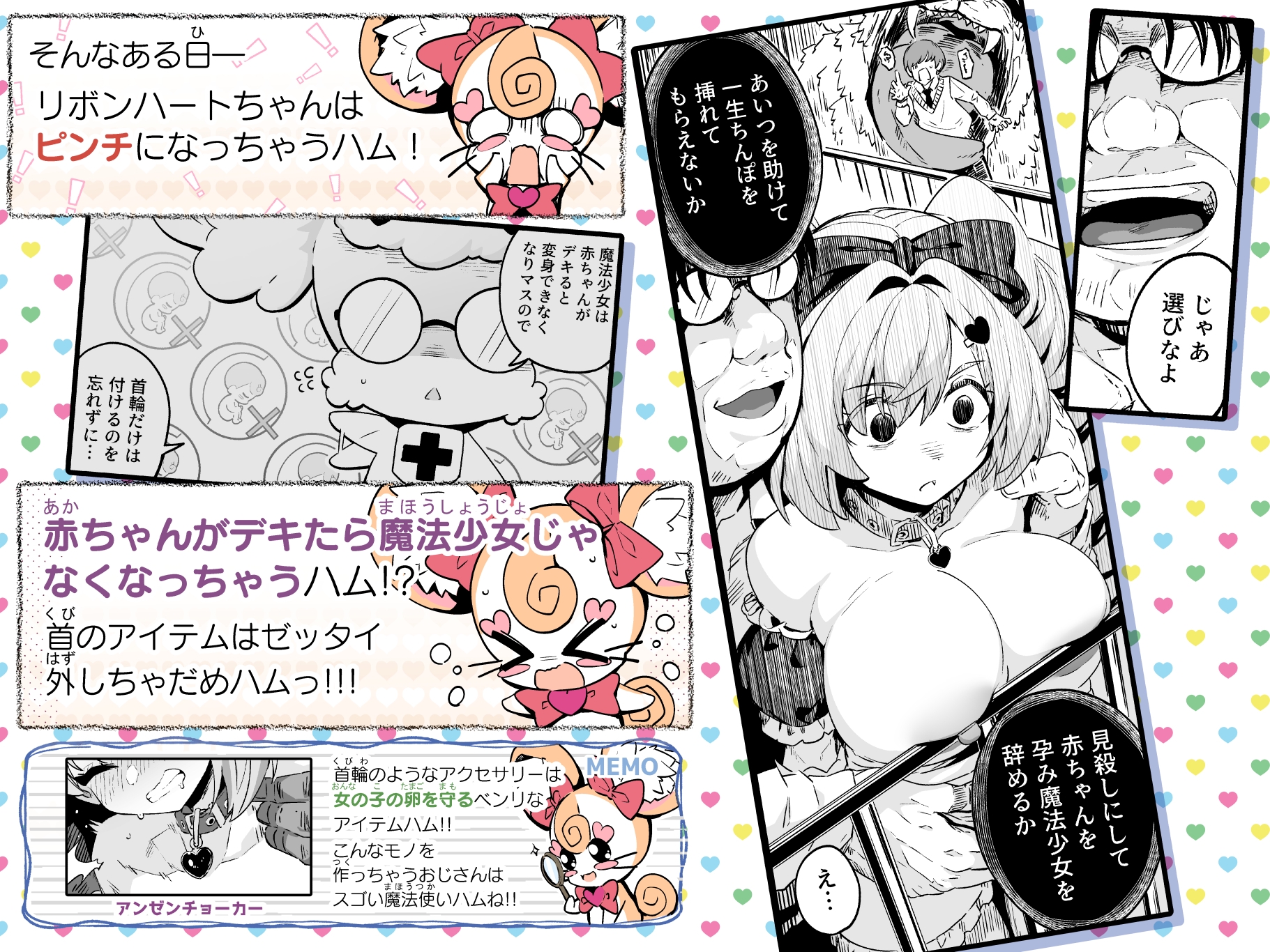 sample image 6