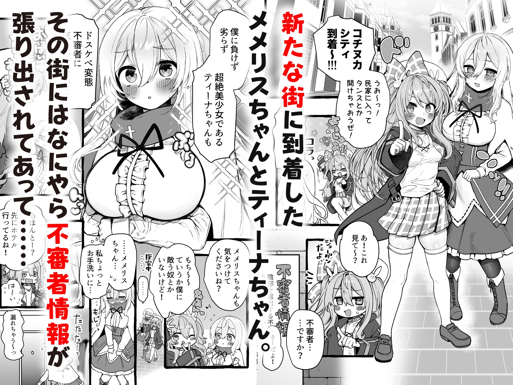 sample image 2