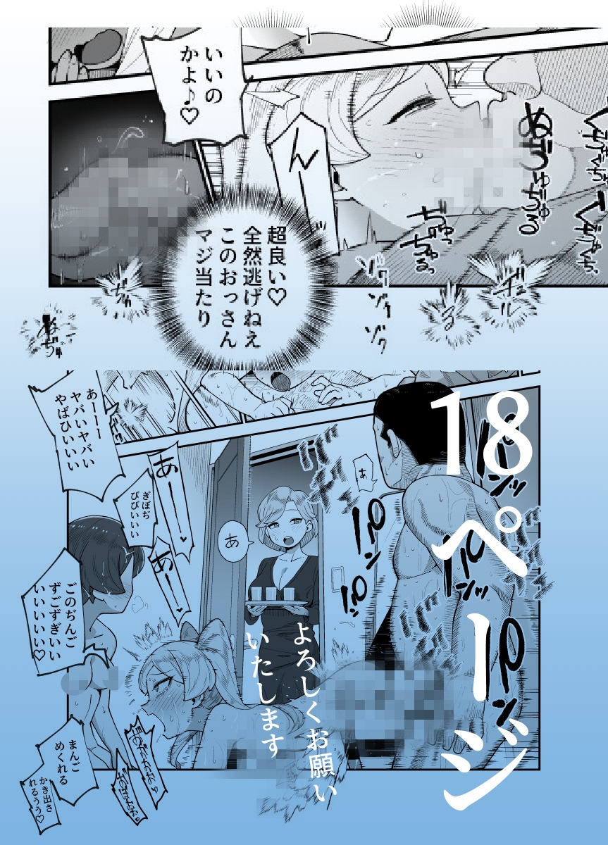 sample image 6