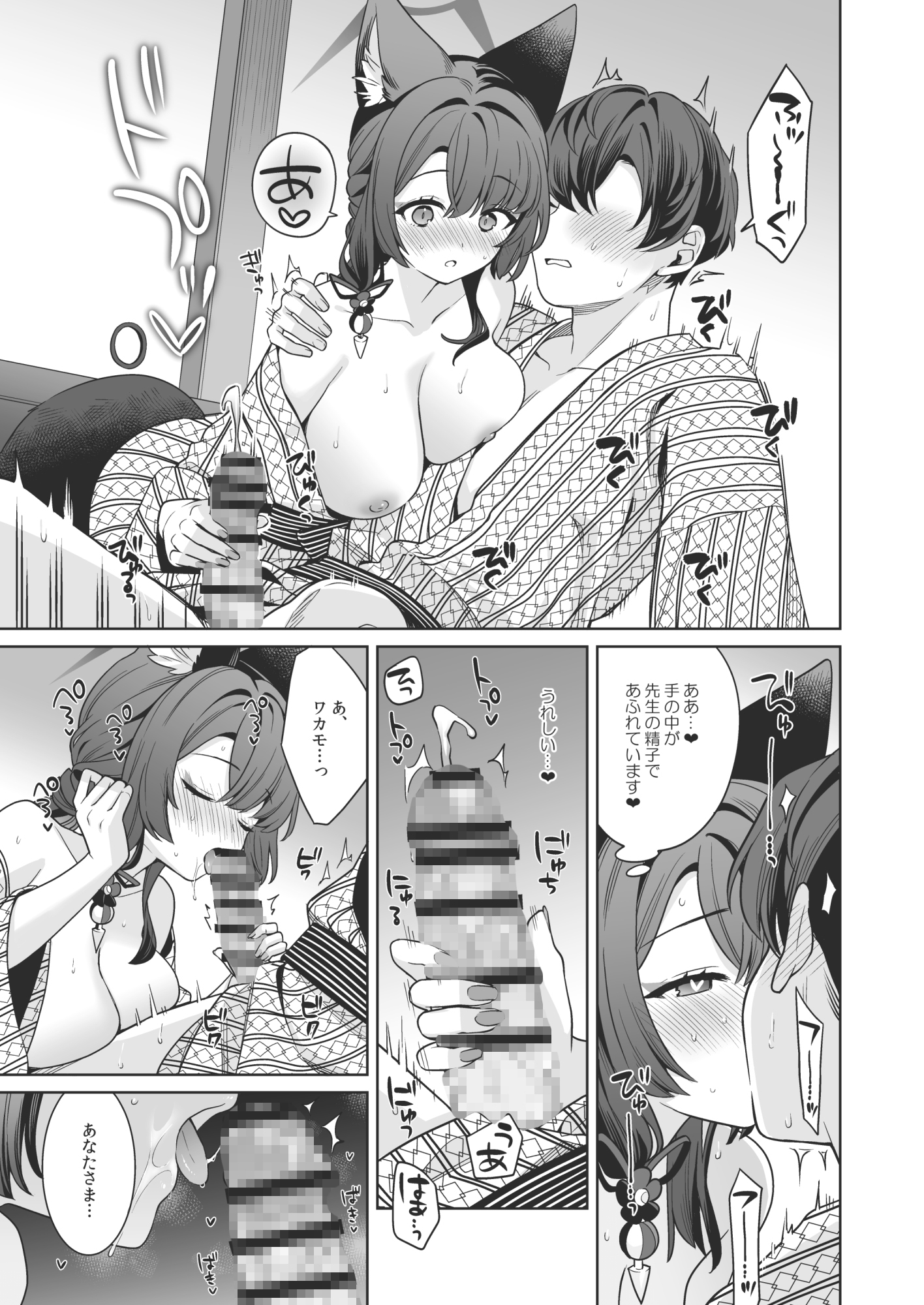 sample image 10