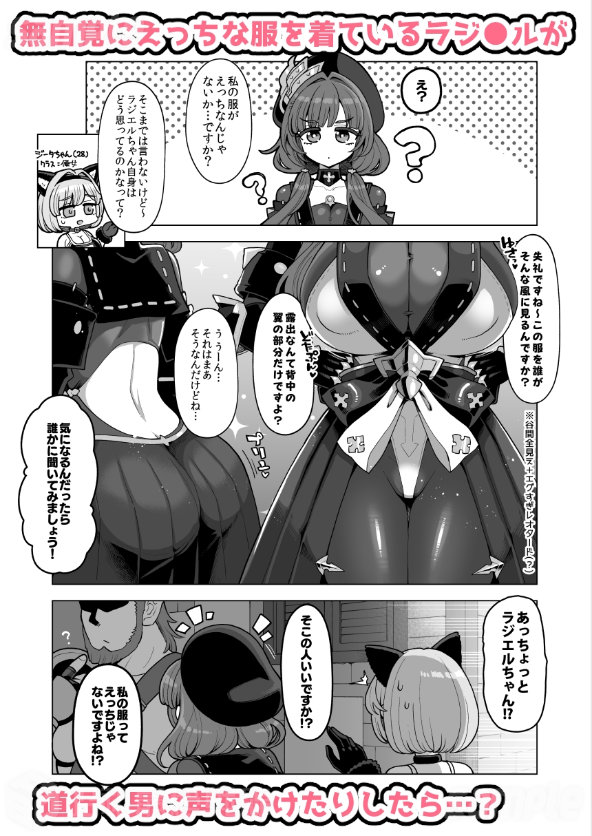 sample image 3