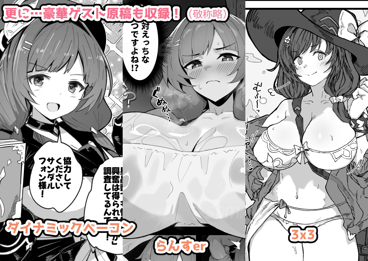 sample image 9