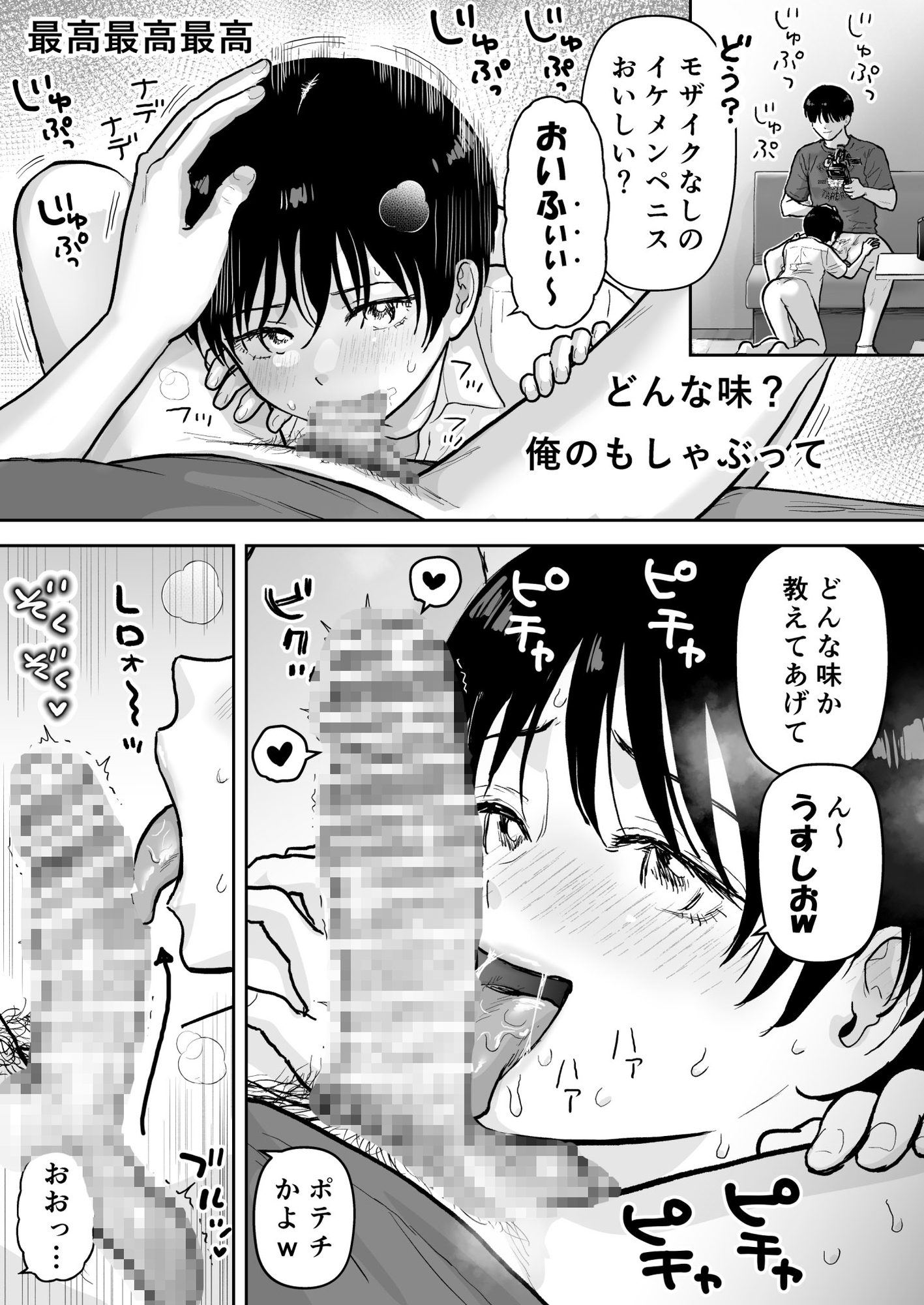 sample image 10