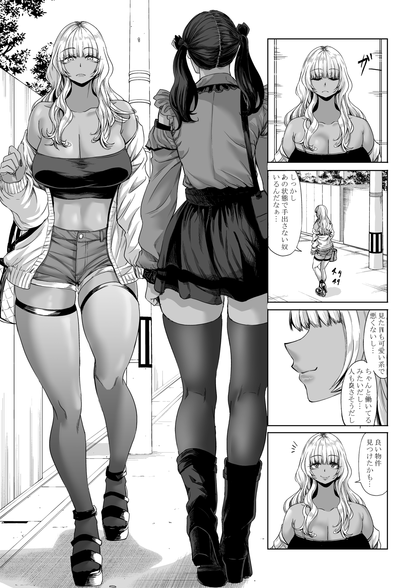 sample image 3