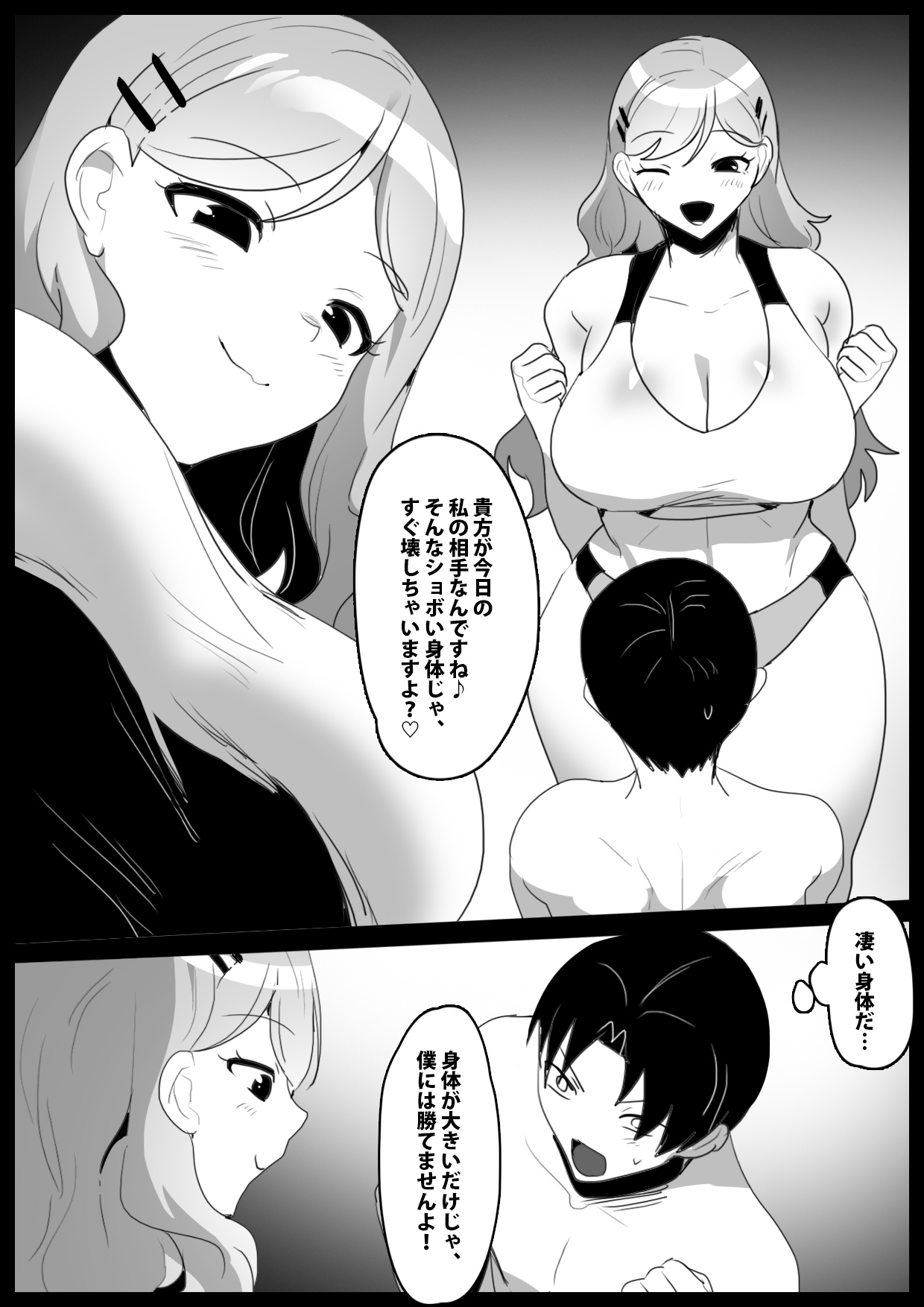 sample image 2