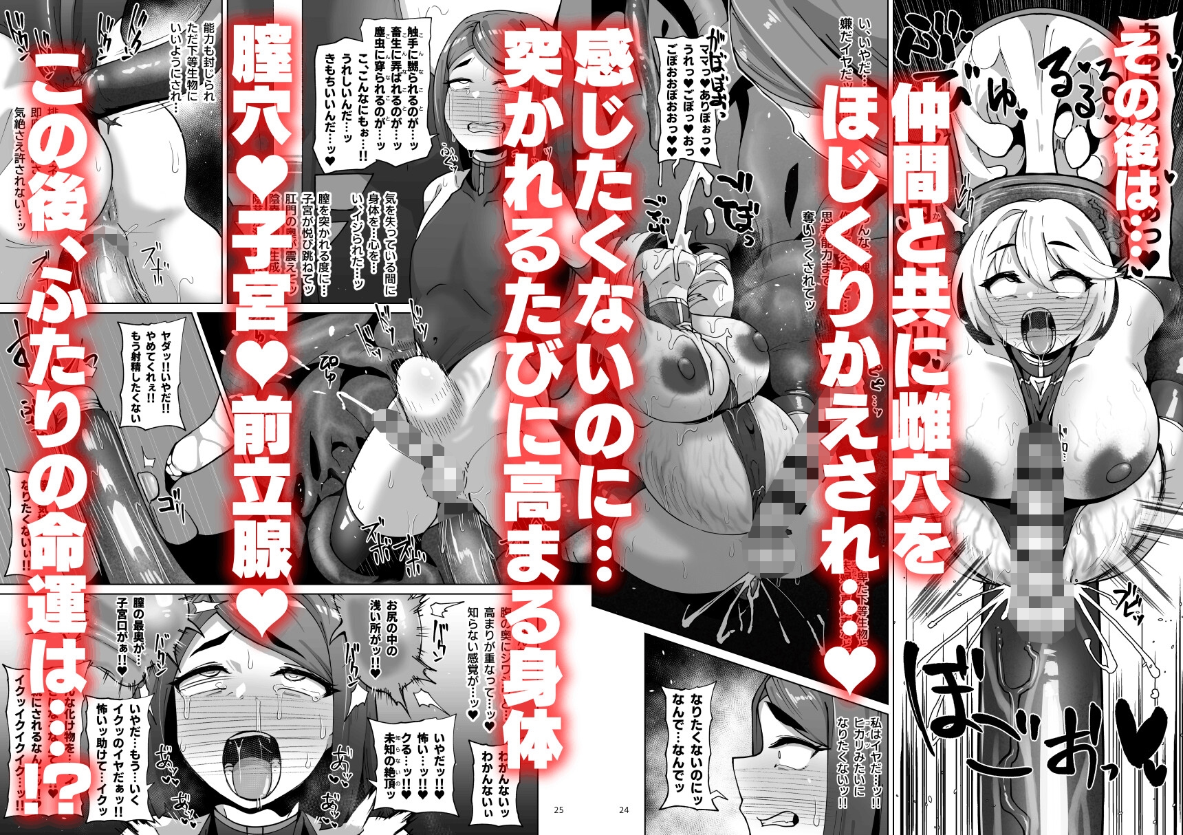sample image 6