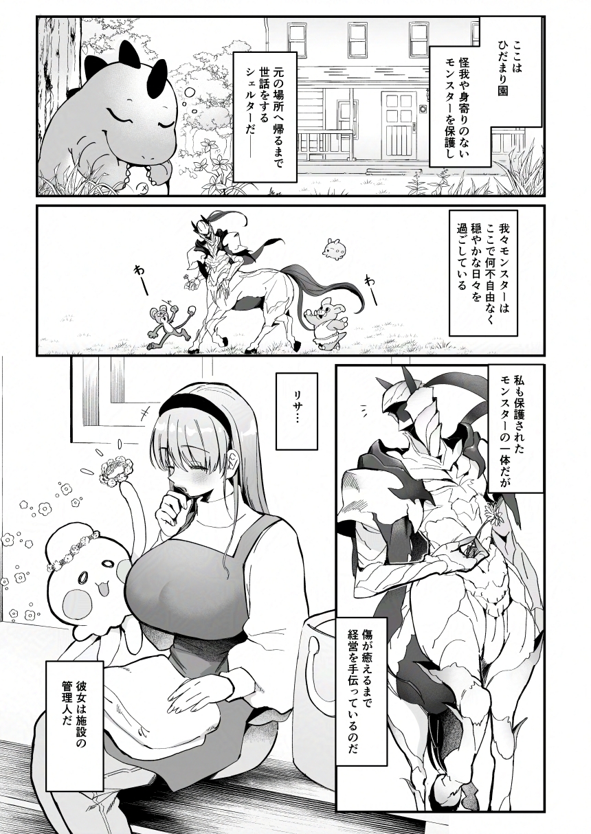 sample image 2