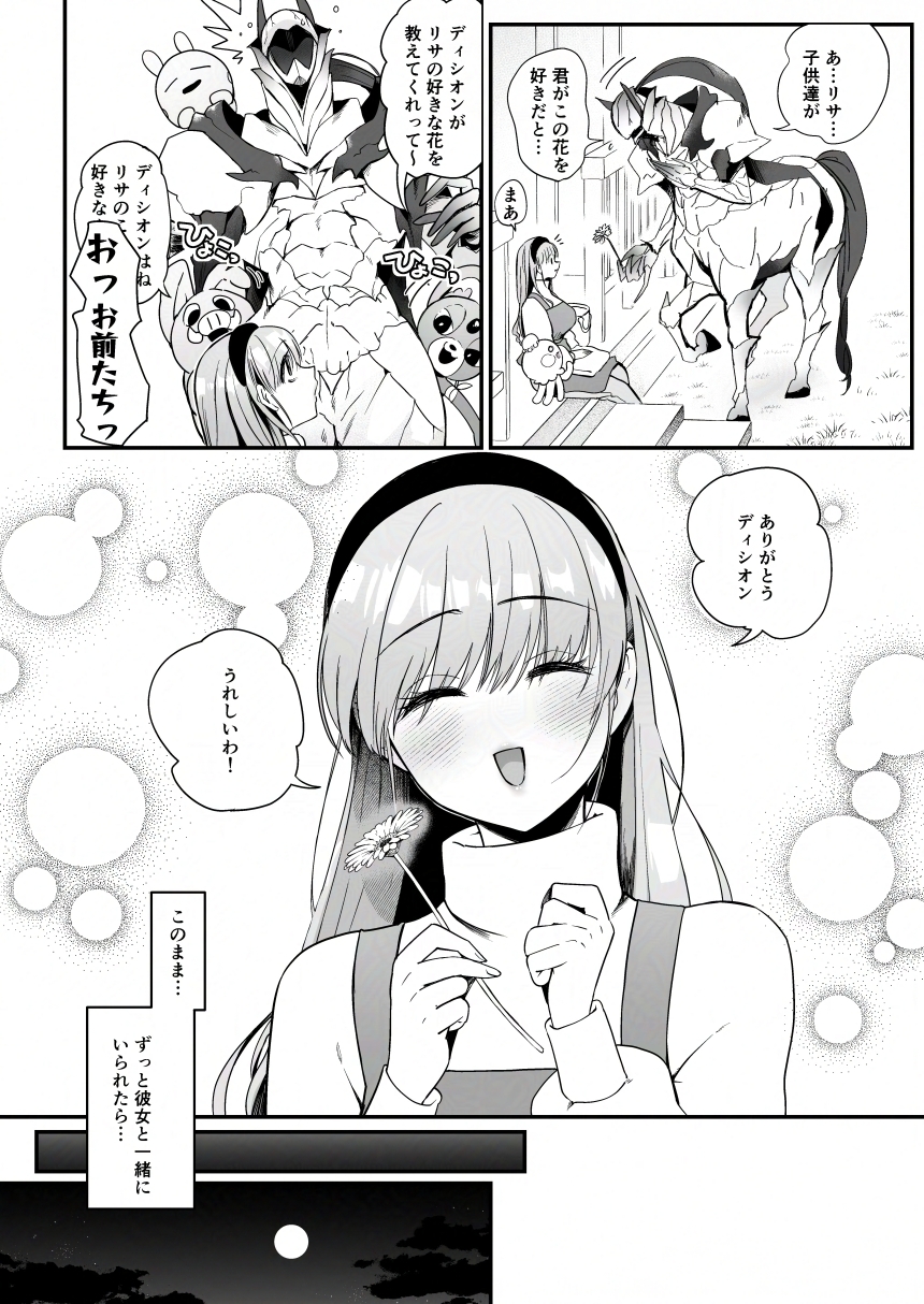 sample image 3