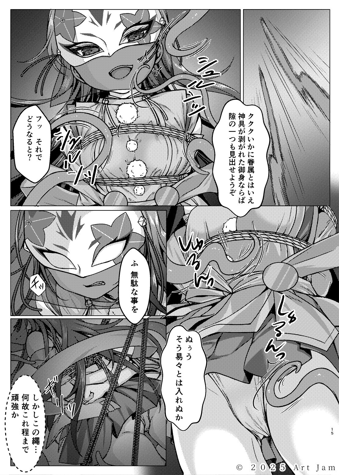sample image 4