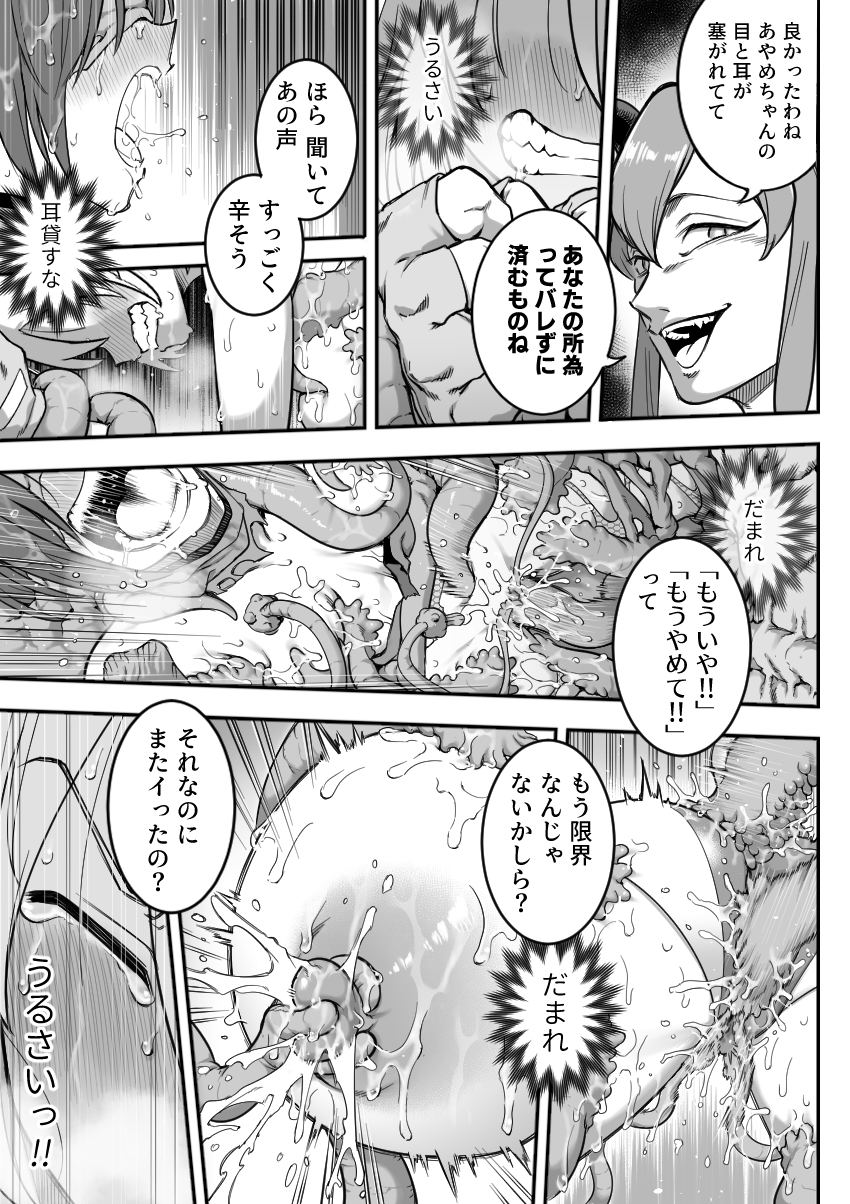 sample image 10
