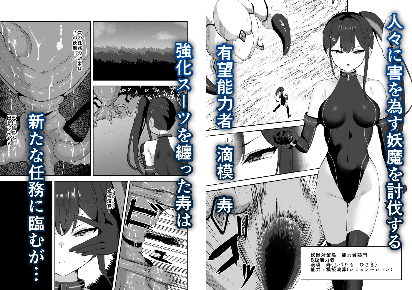 sample image 2