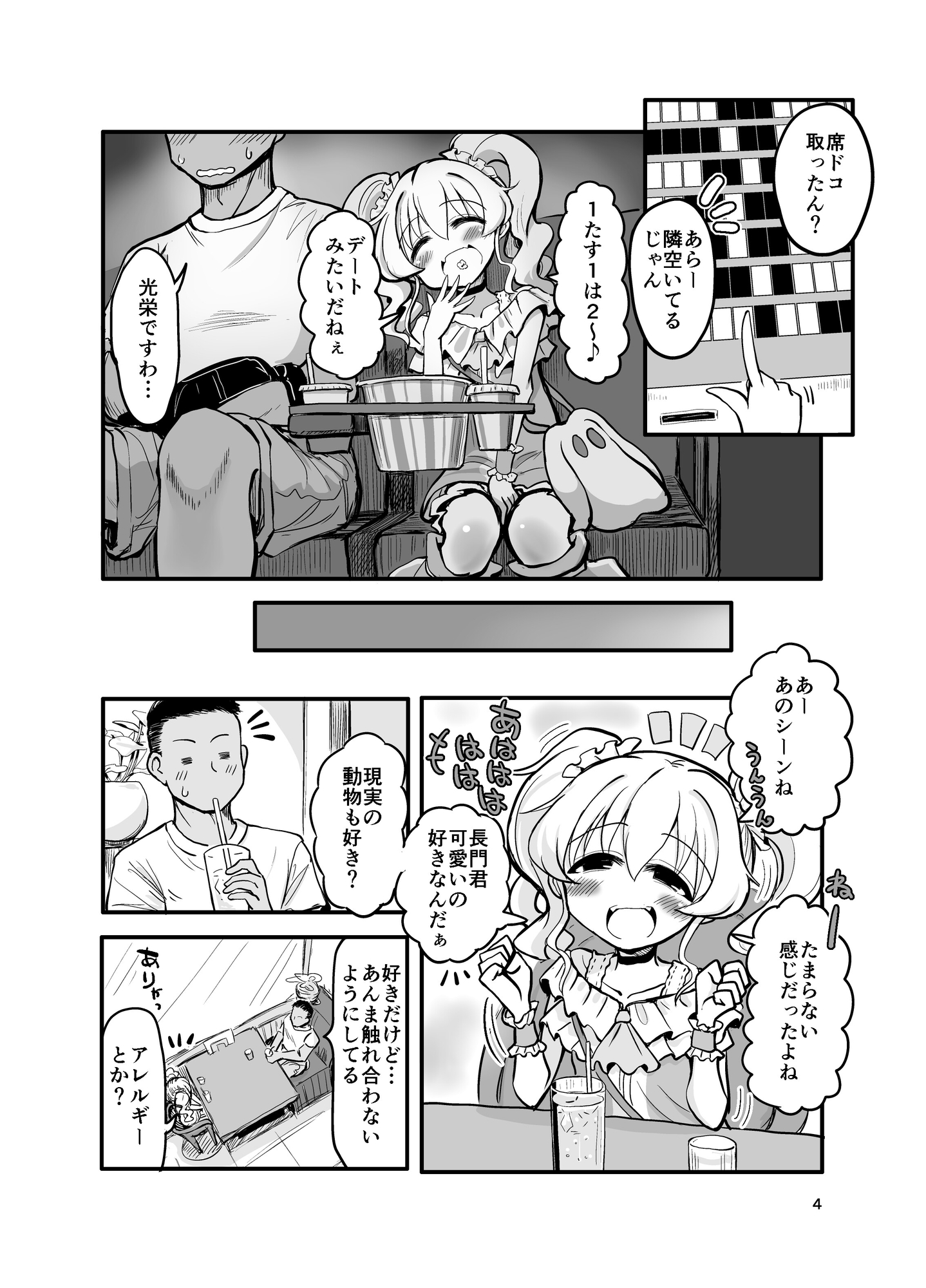 sample image 3