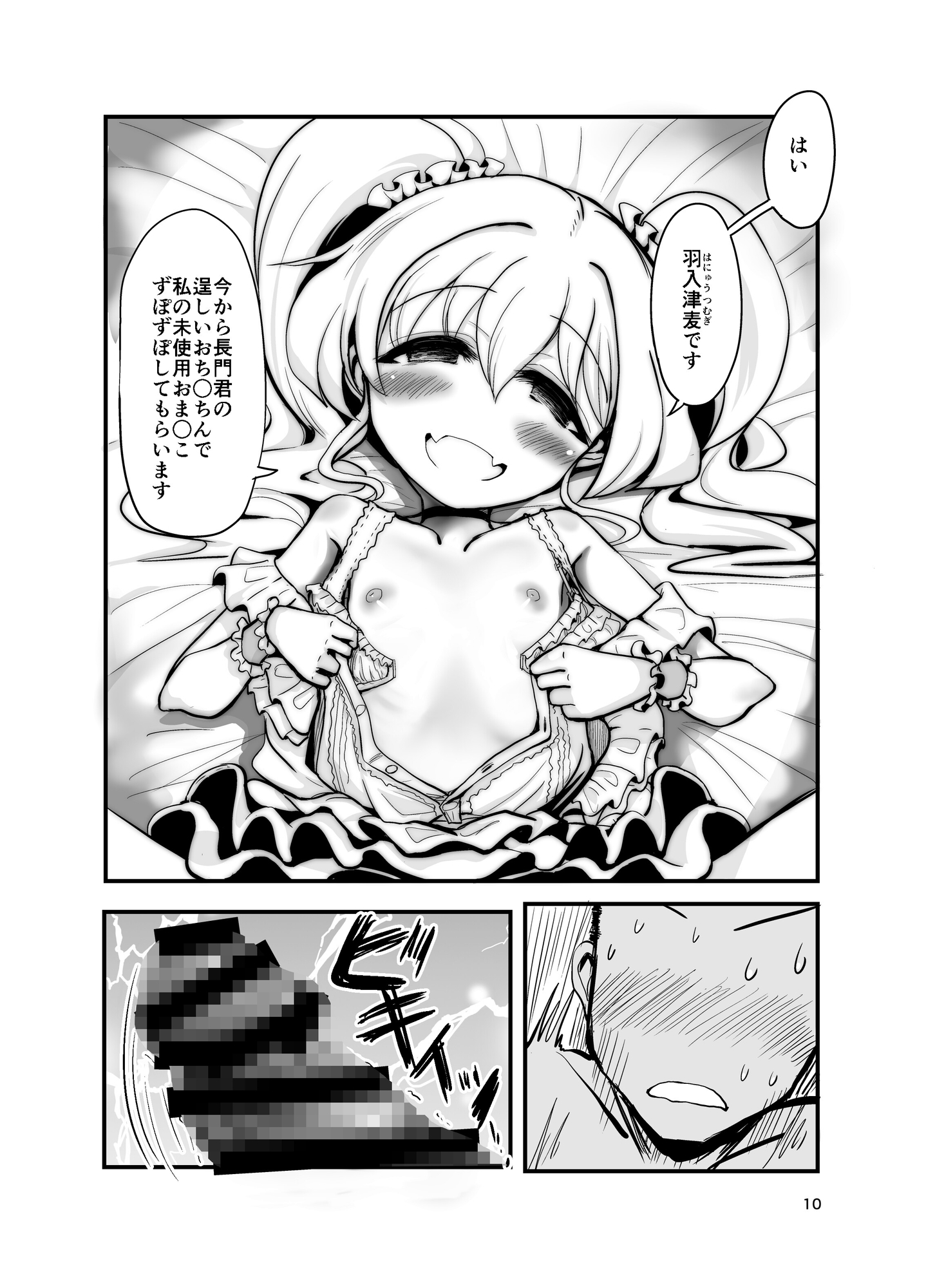 sample image 9