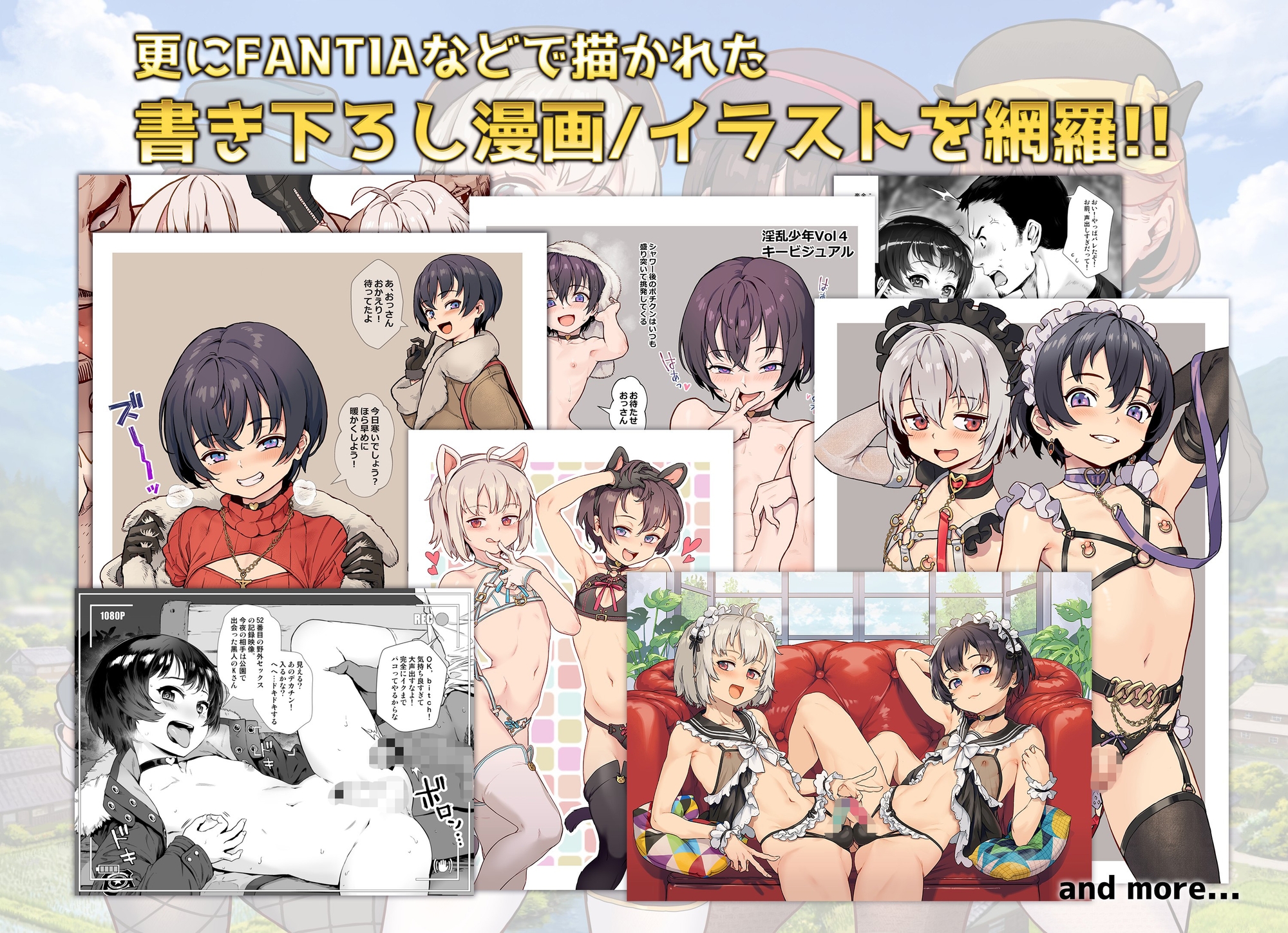 sample image 3