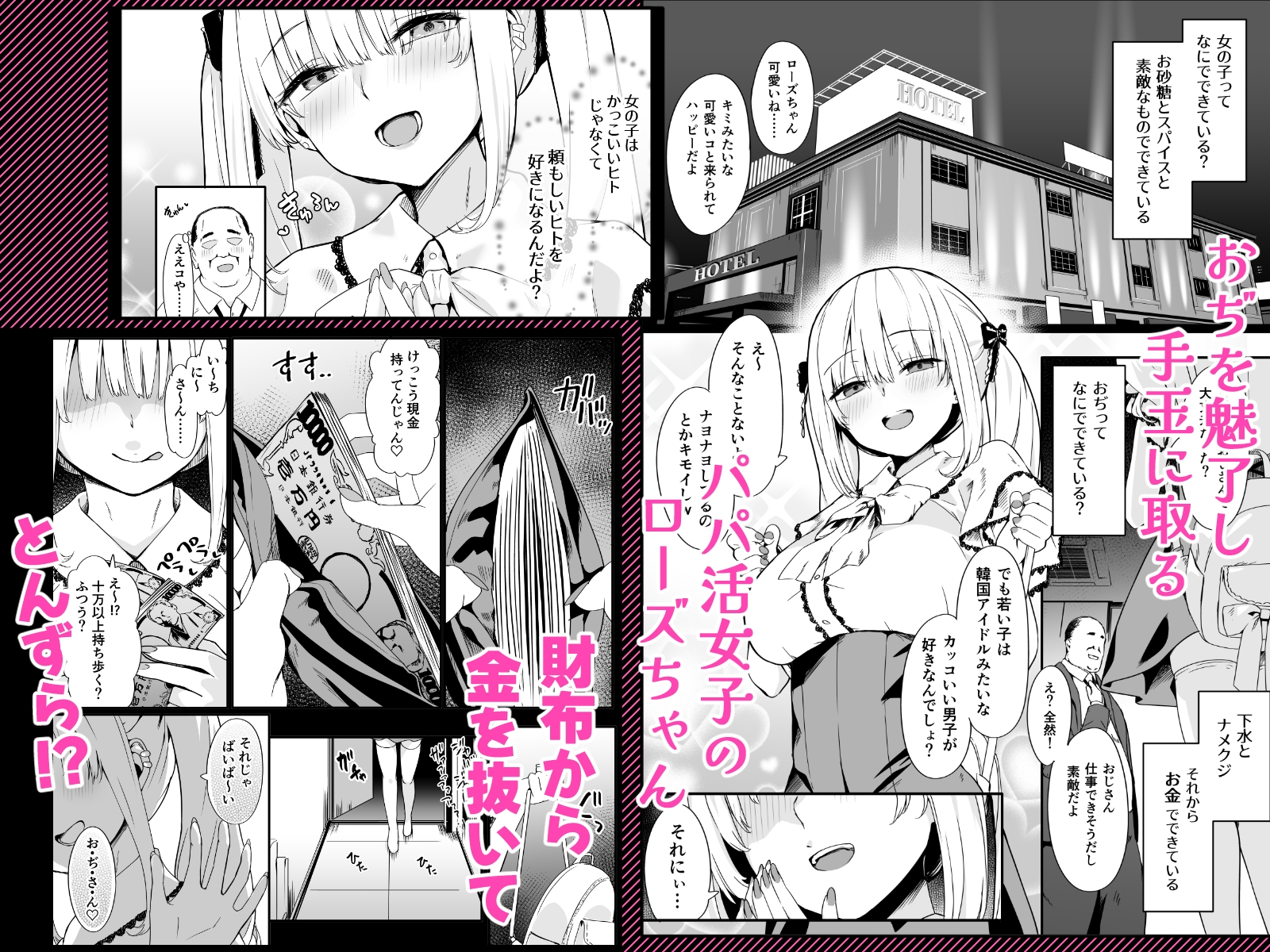 sample image 3