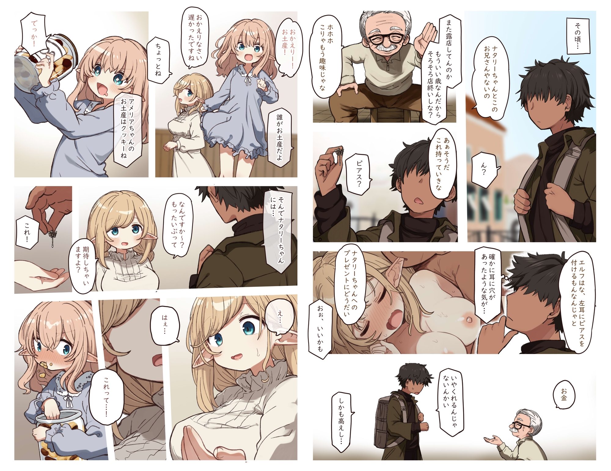 sample image 3