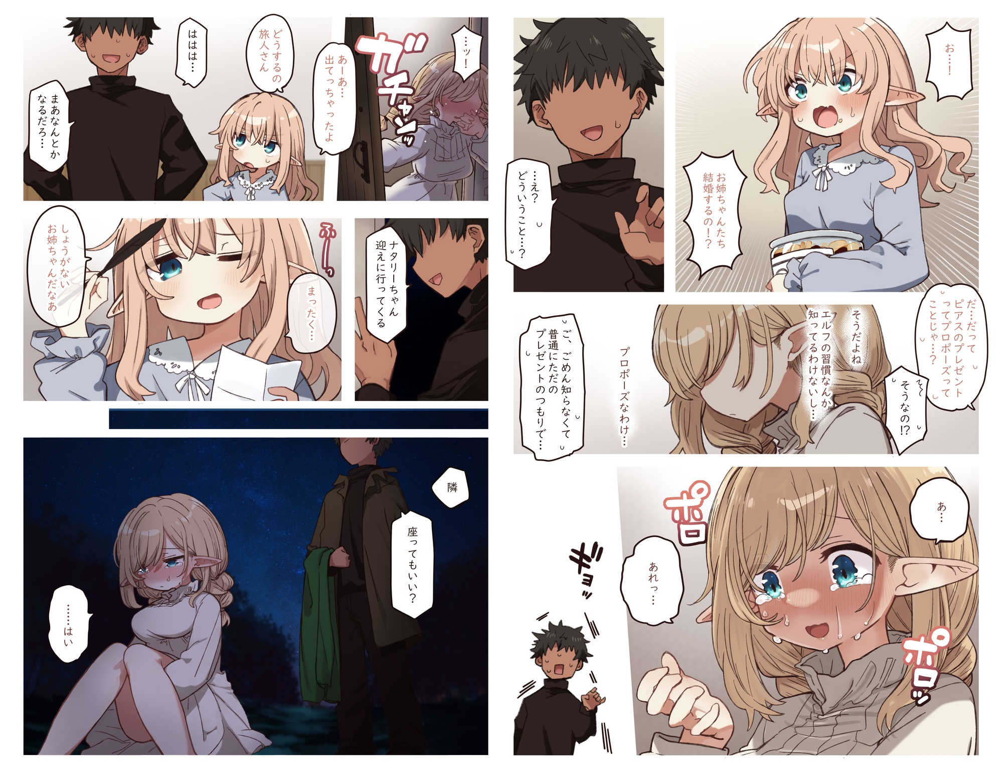 sample image 4