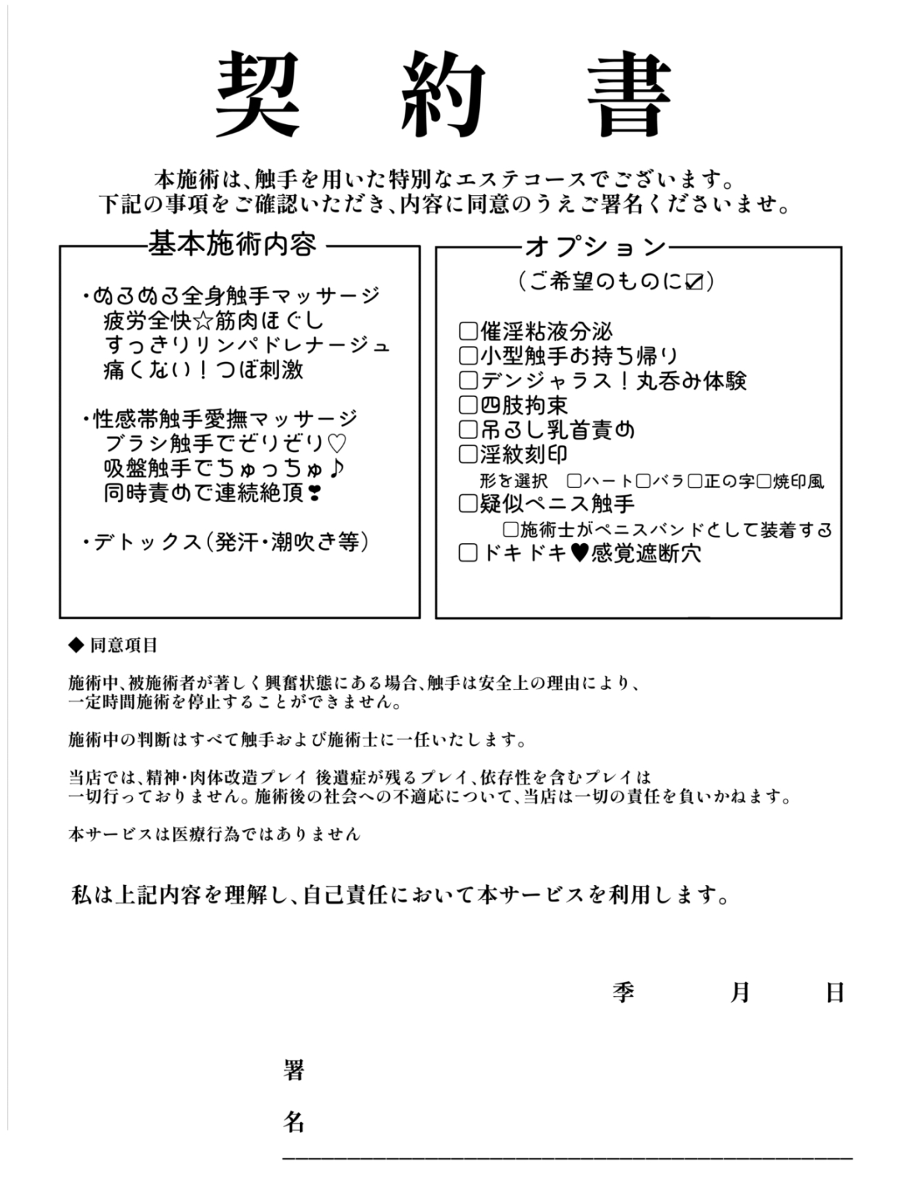 sample image 10