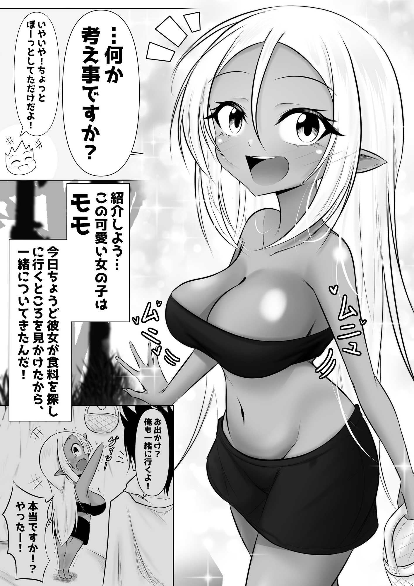 sample image 2