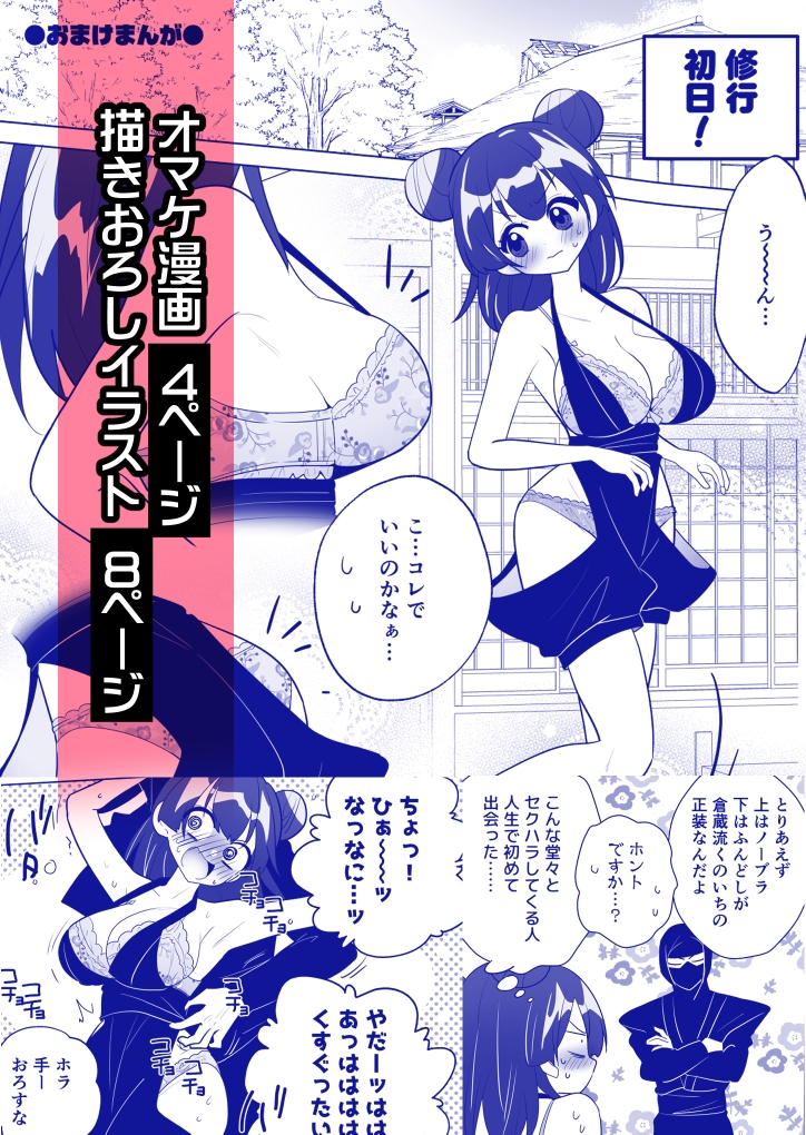 sample image 7