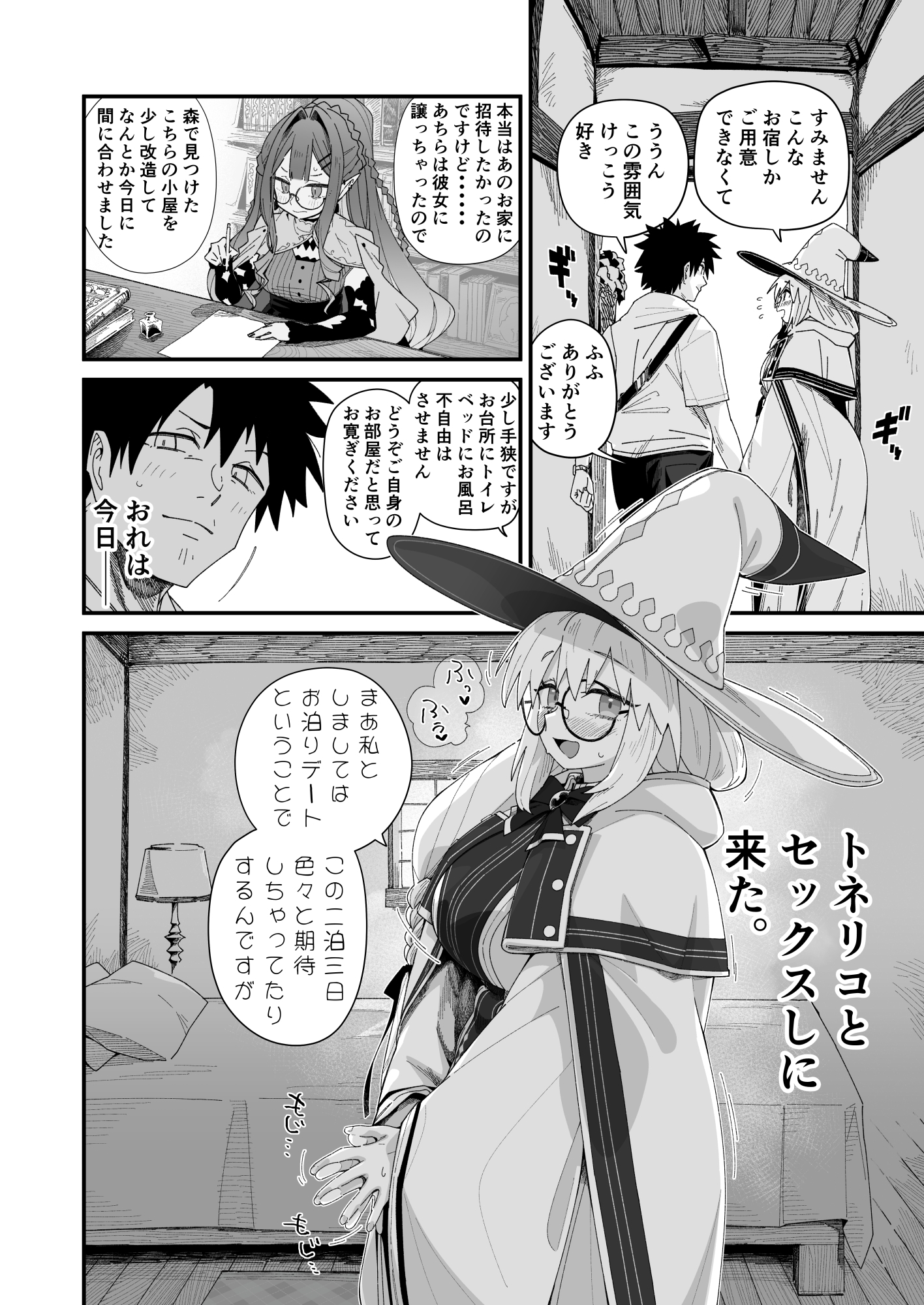 sample image 3