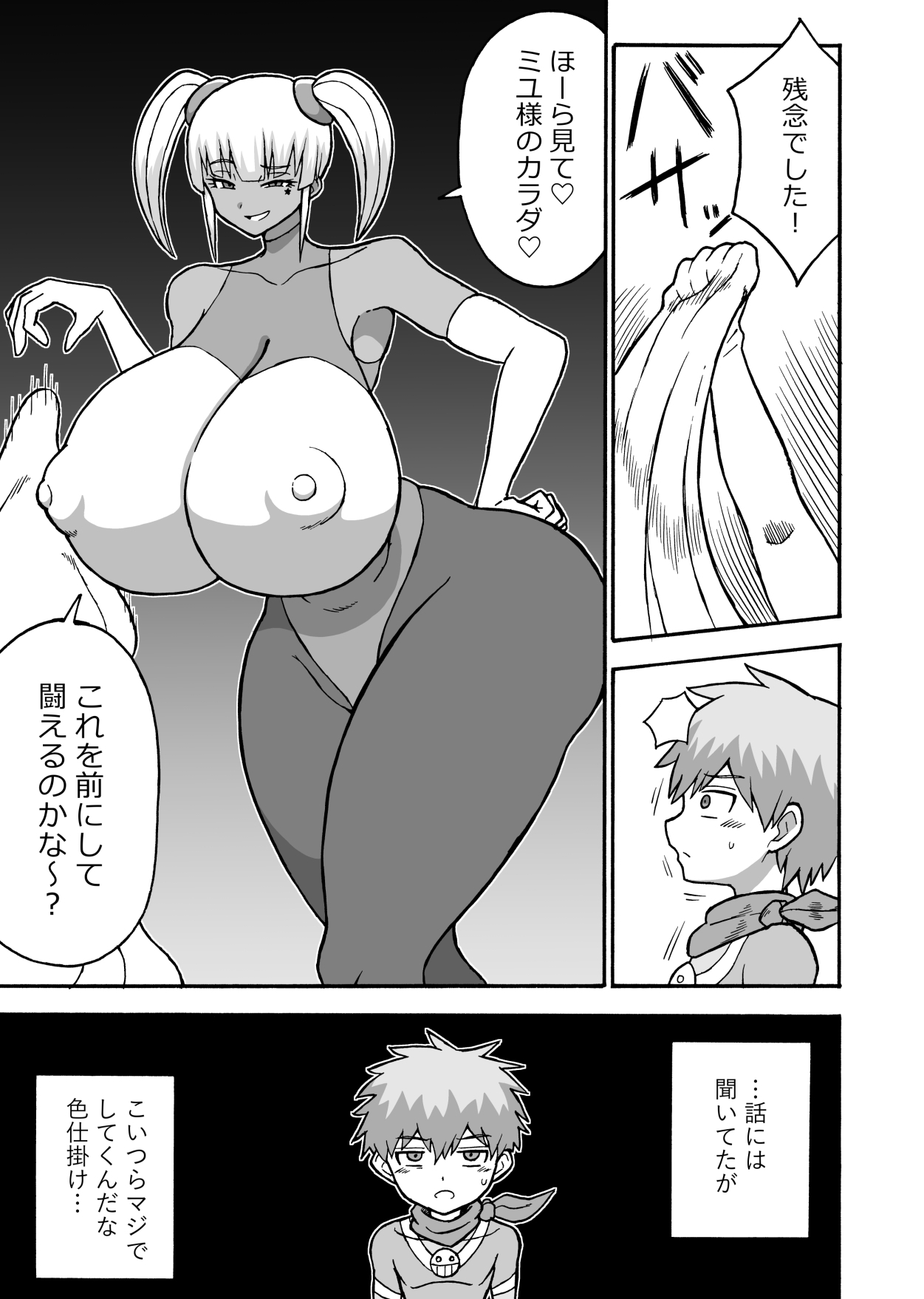 sample image 4