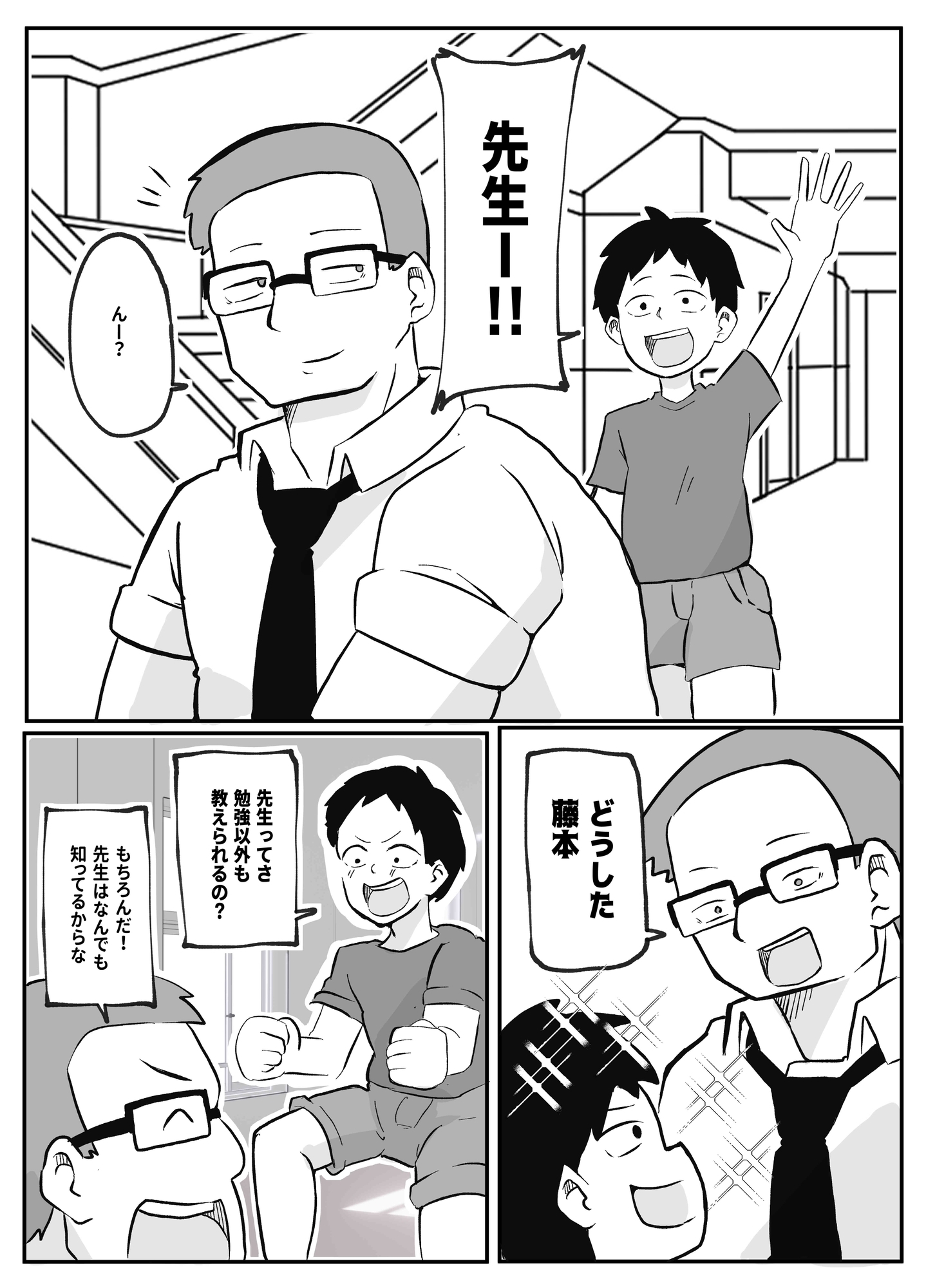 sample image 2