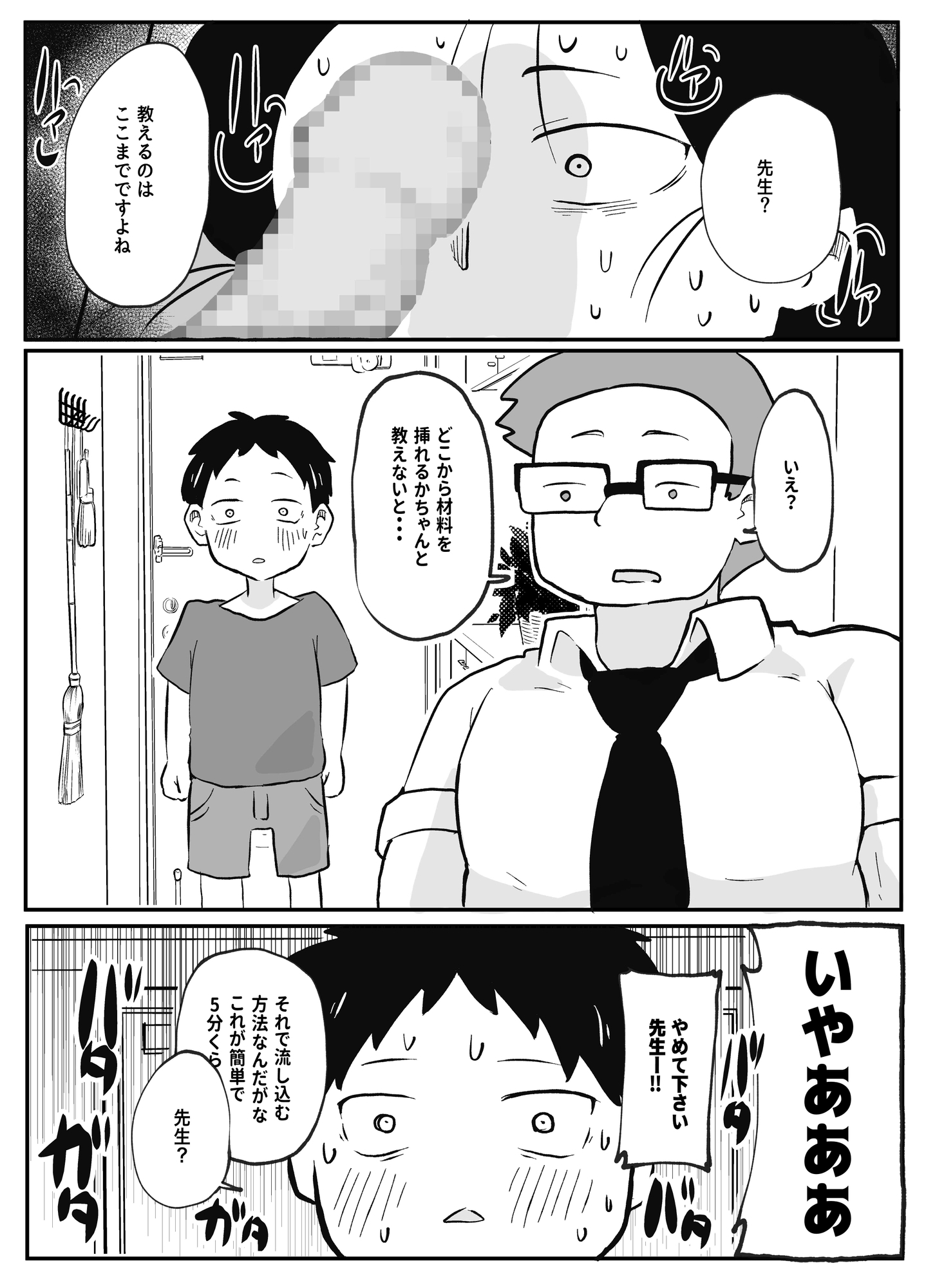 sample image 10