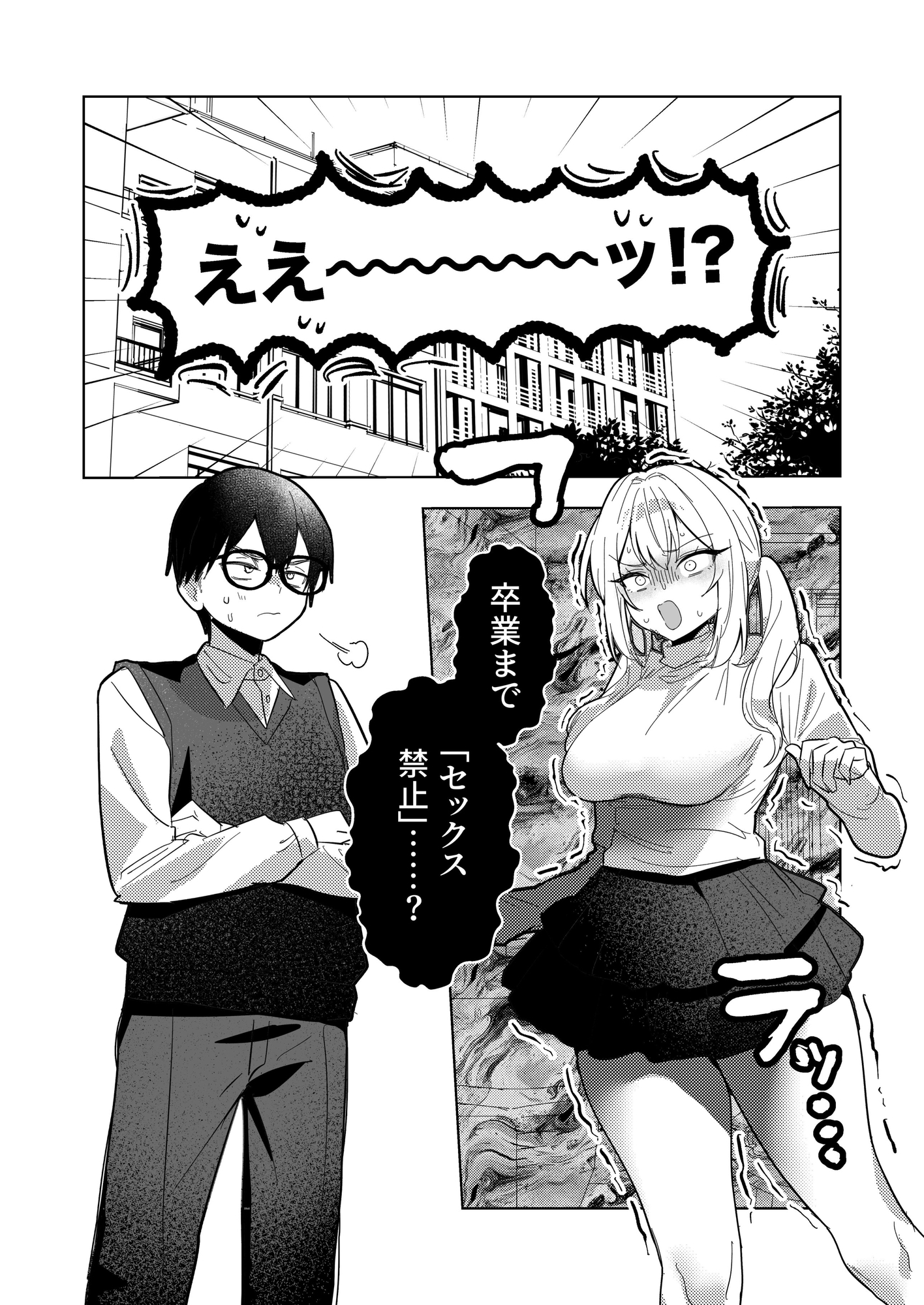 sample image 2