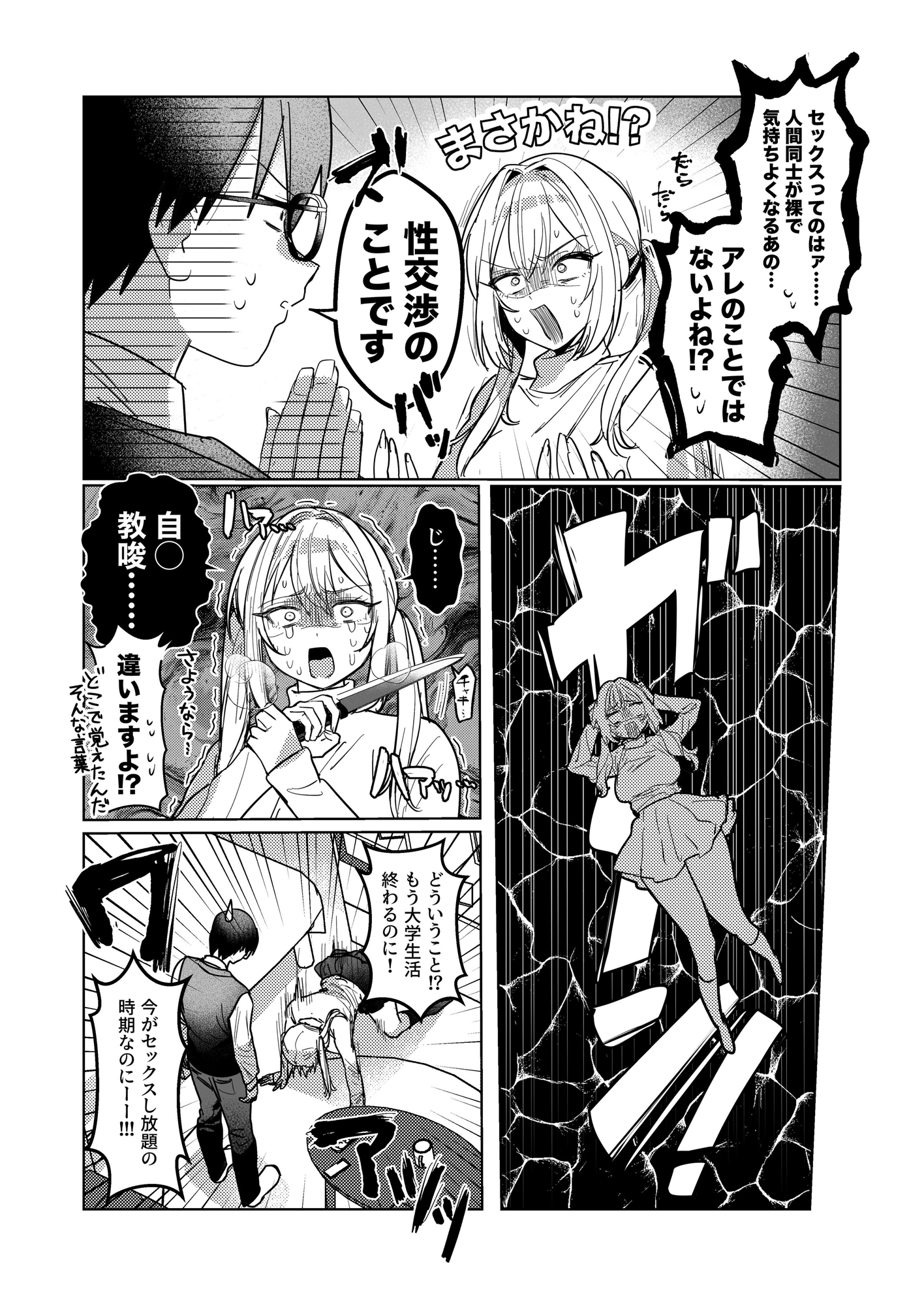 sample image 3