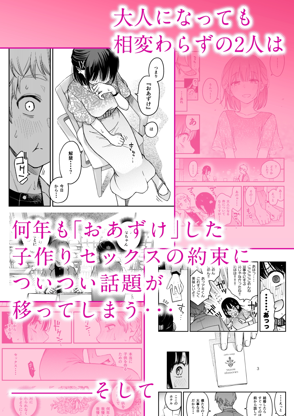 sample image 3