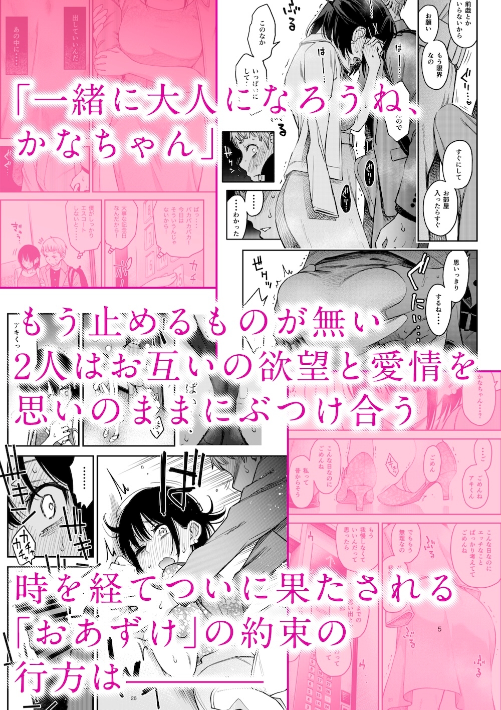 sample image 5