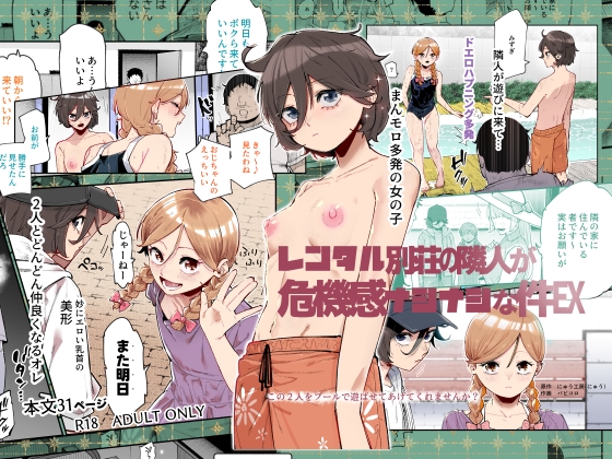 sample image 1