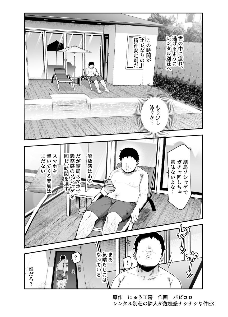 sample image 2