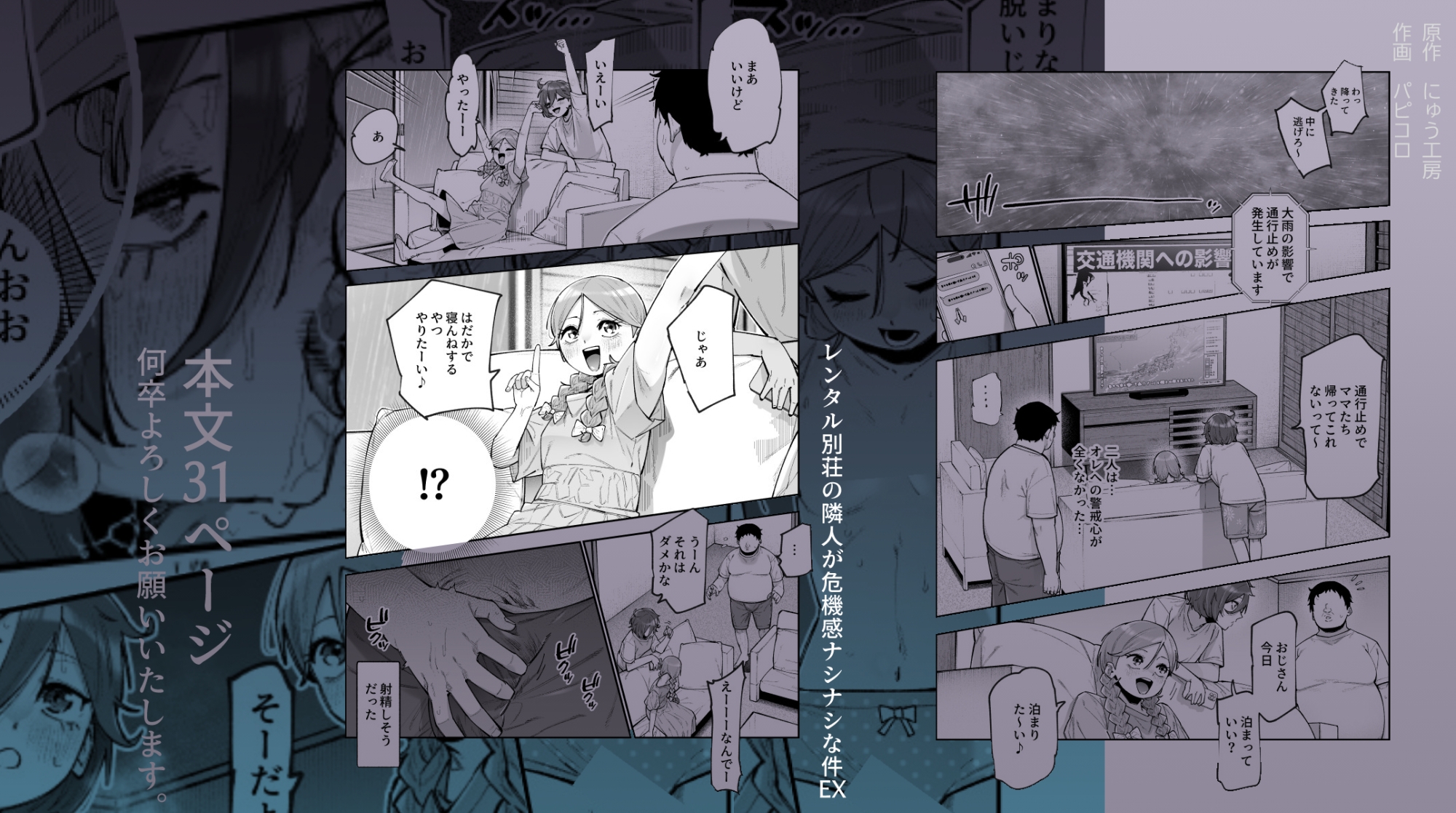sample image 11