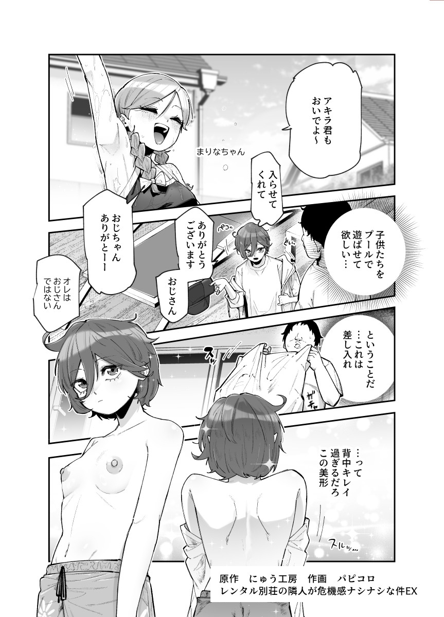 sample image 5