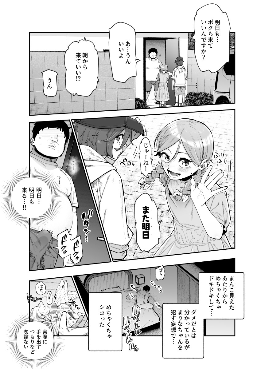sample image 9