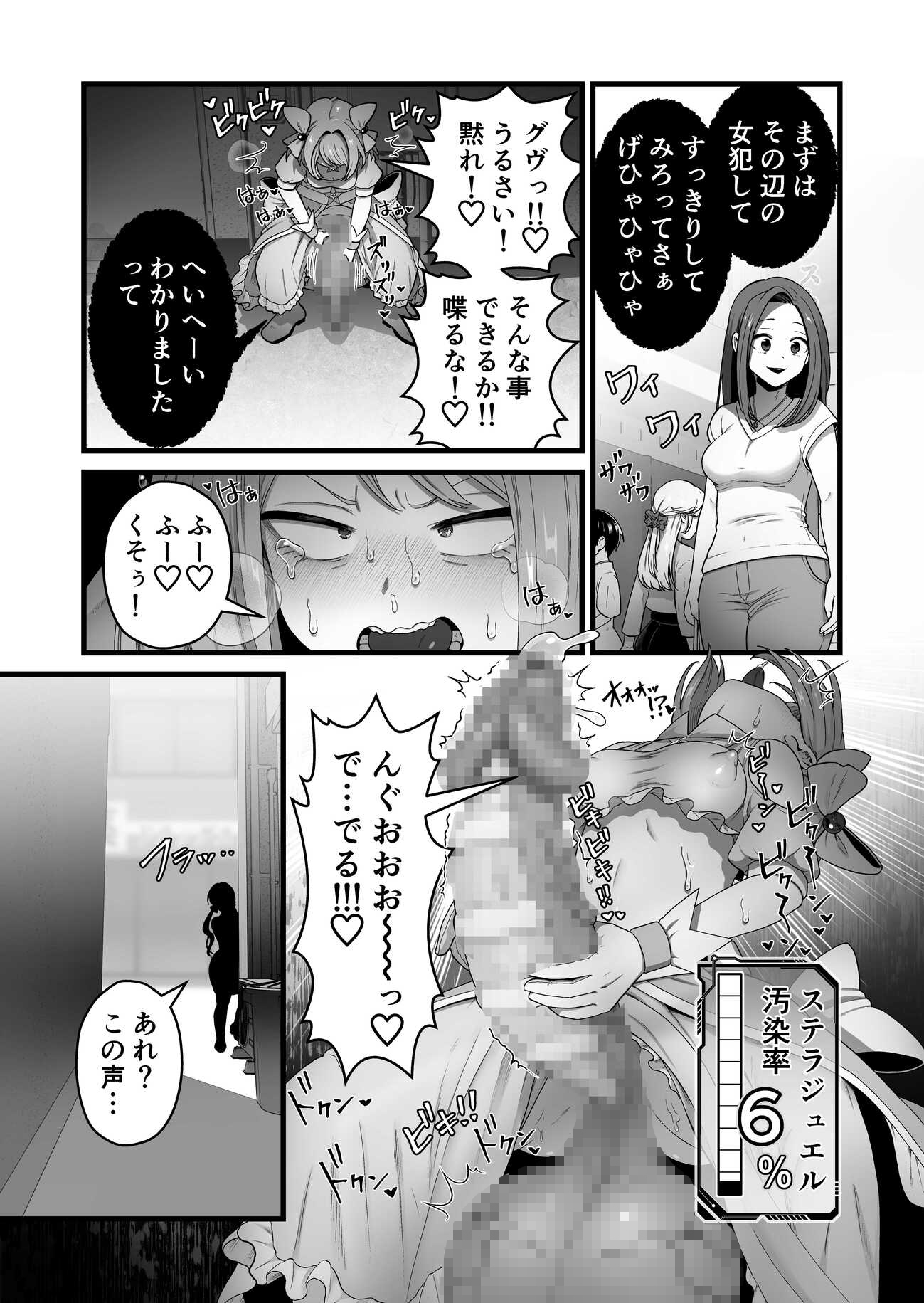 sample image 3