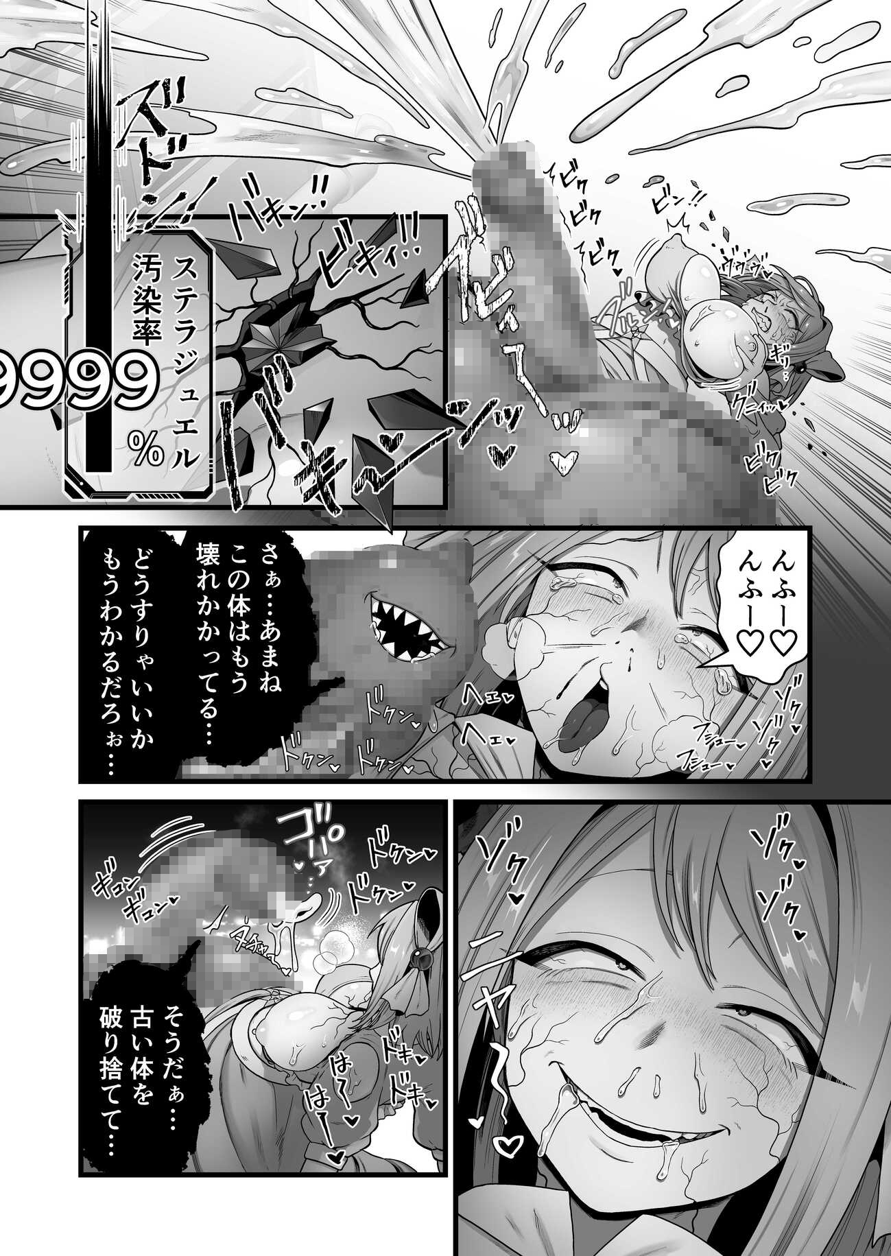 sample image 10