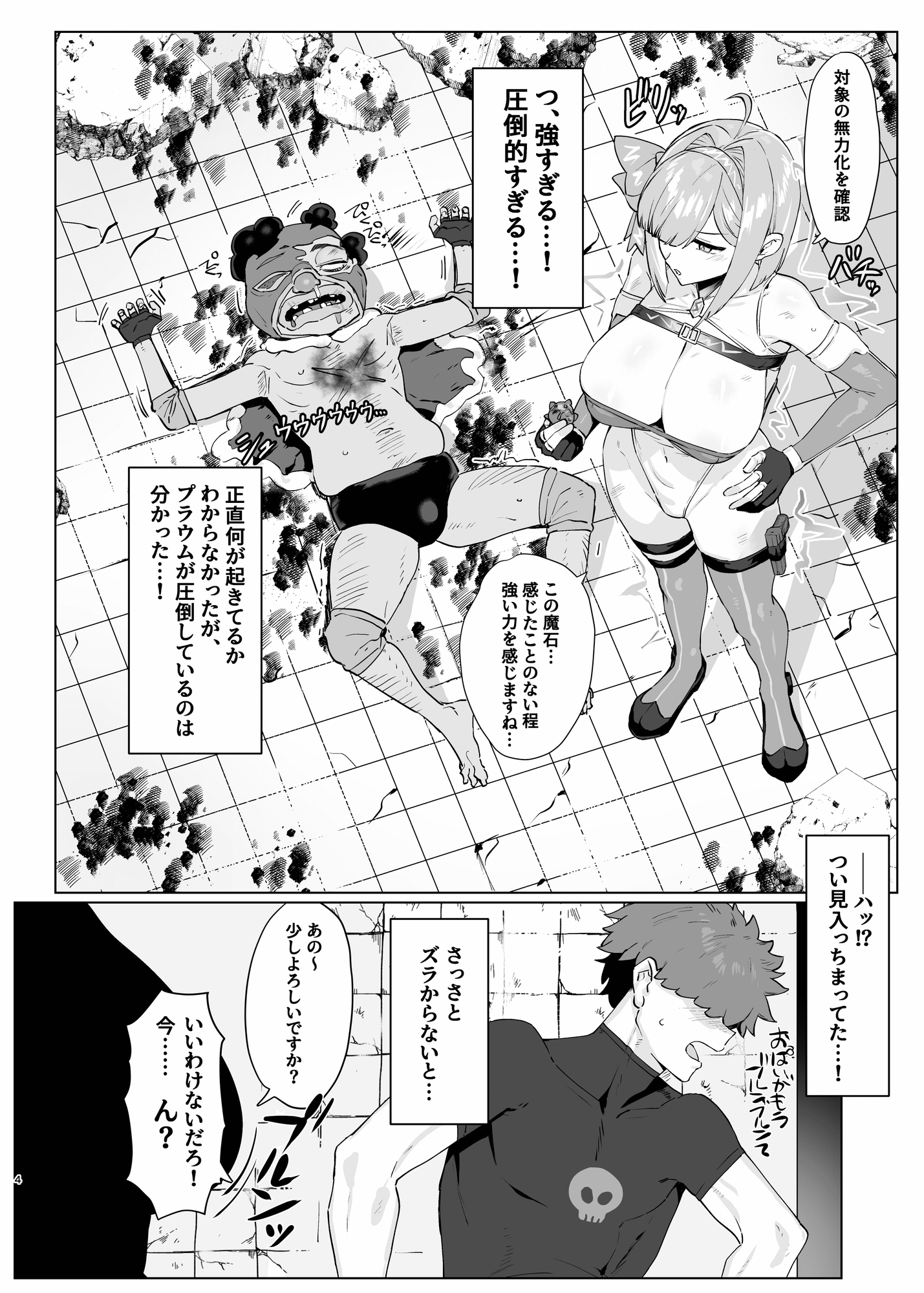 sample image 3